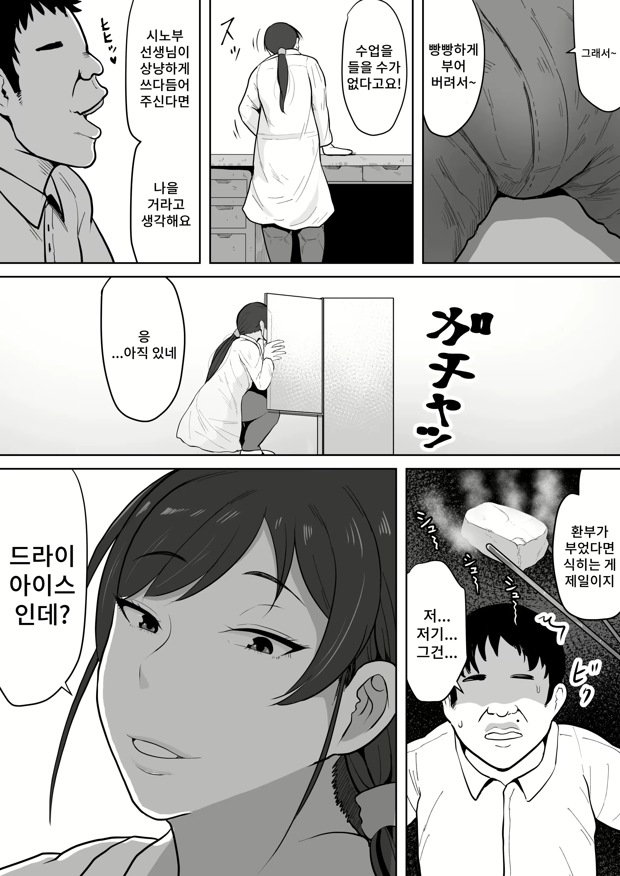 Content 3022501 - 3 페이지