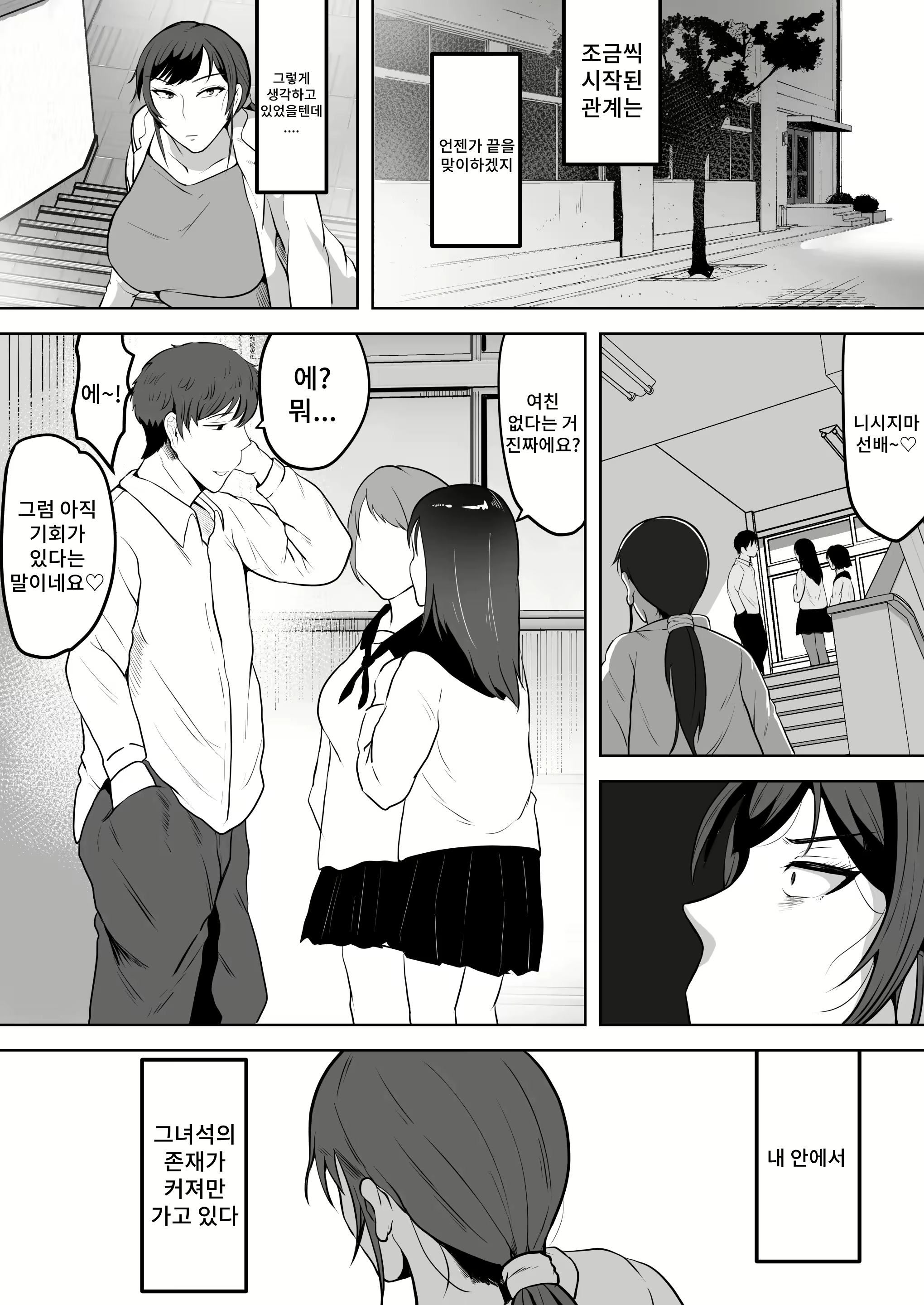 Content 3022501 - 40 페이지