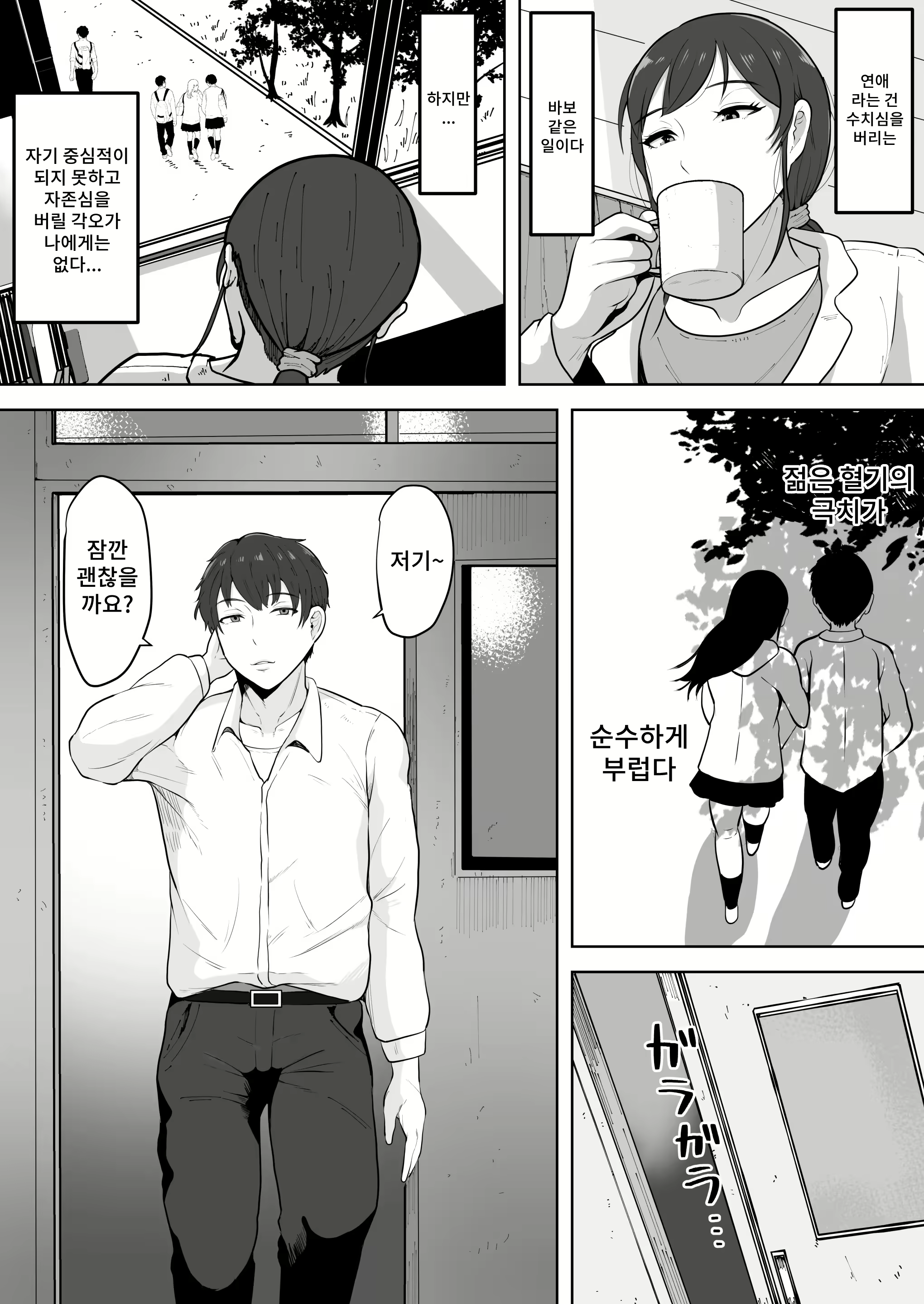 Content 3022501 - 5 페이지