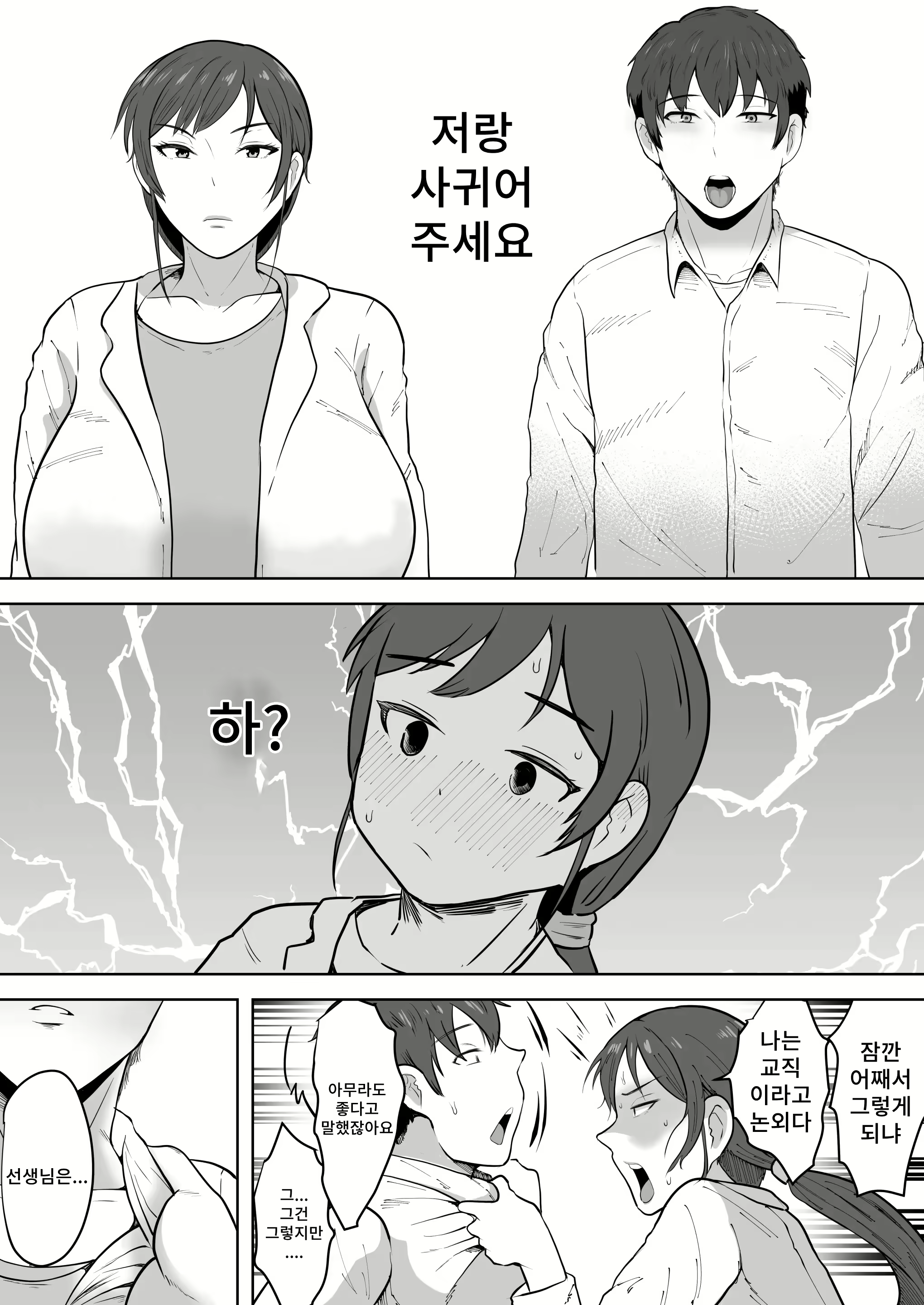 Content 3022501 - 8 페이지