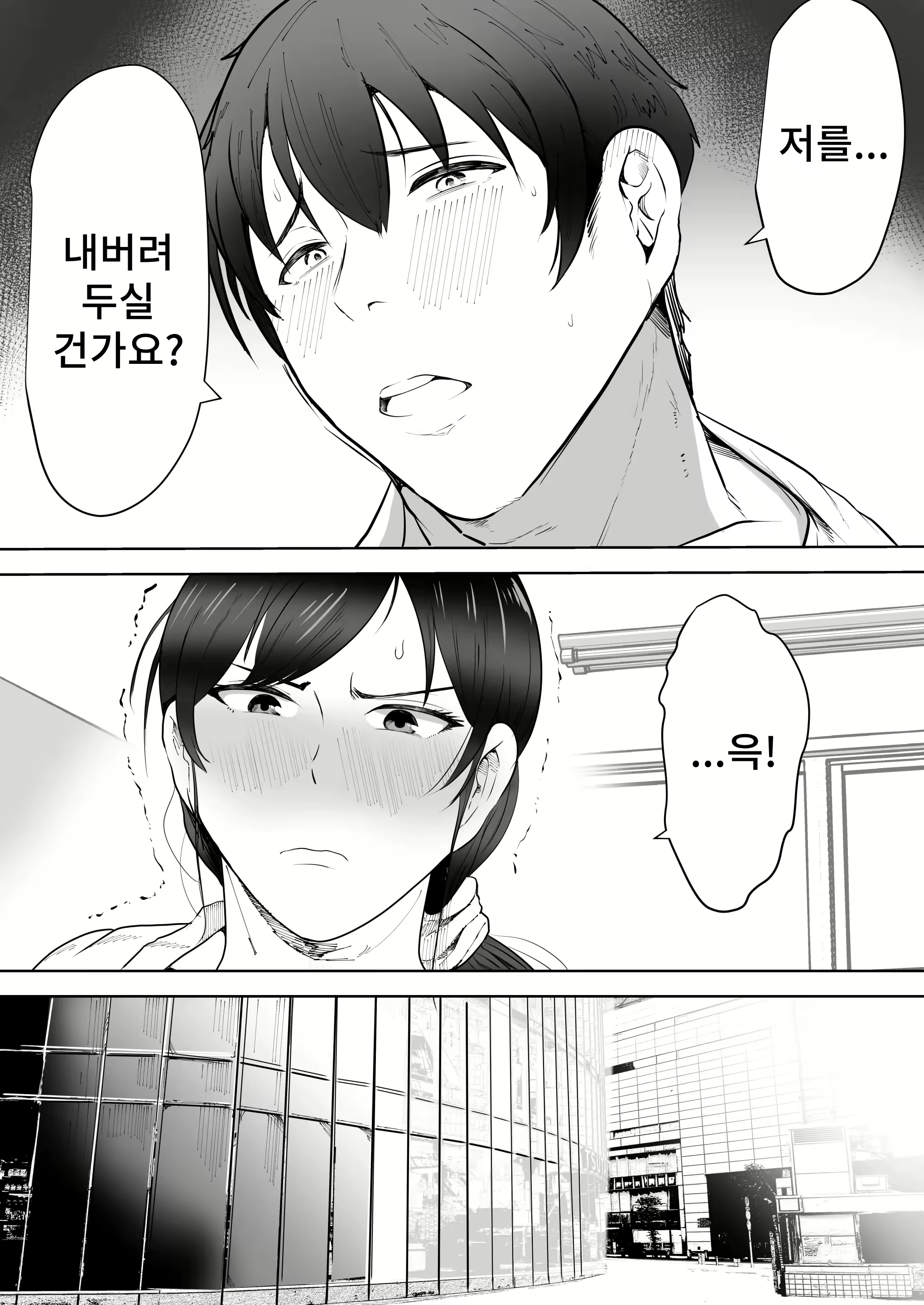 Content 3022501 - 9 페이지