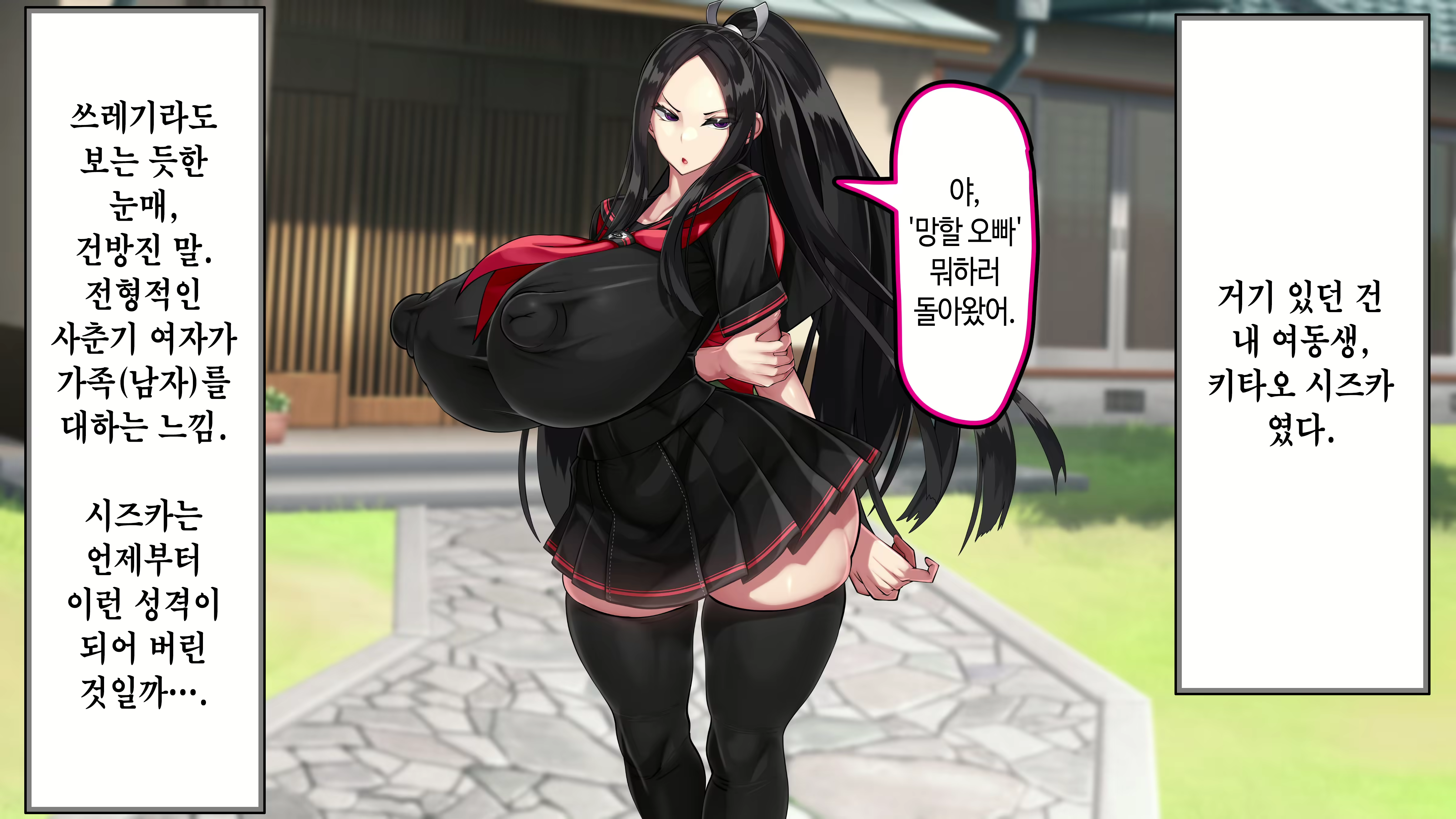 Content 3022769 - 10 페이지