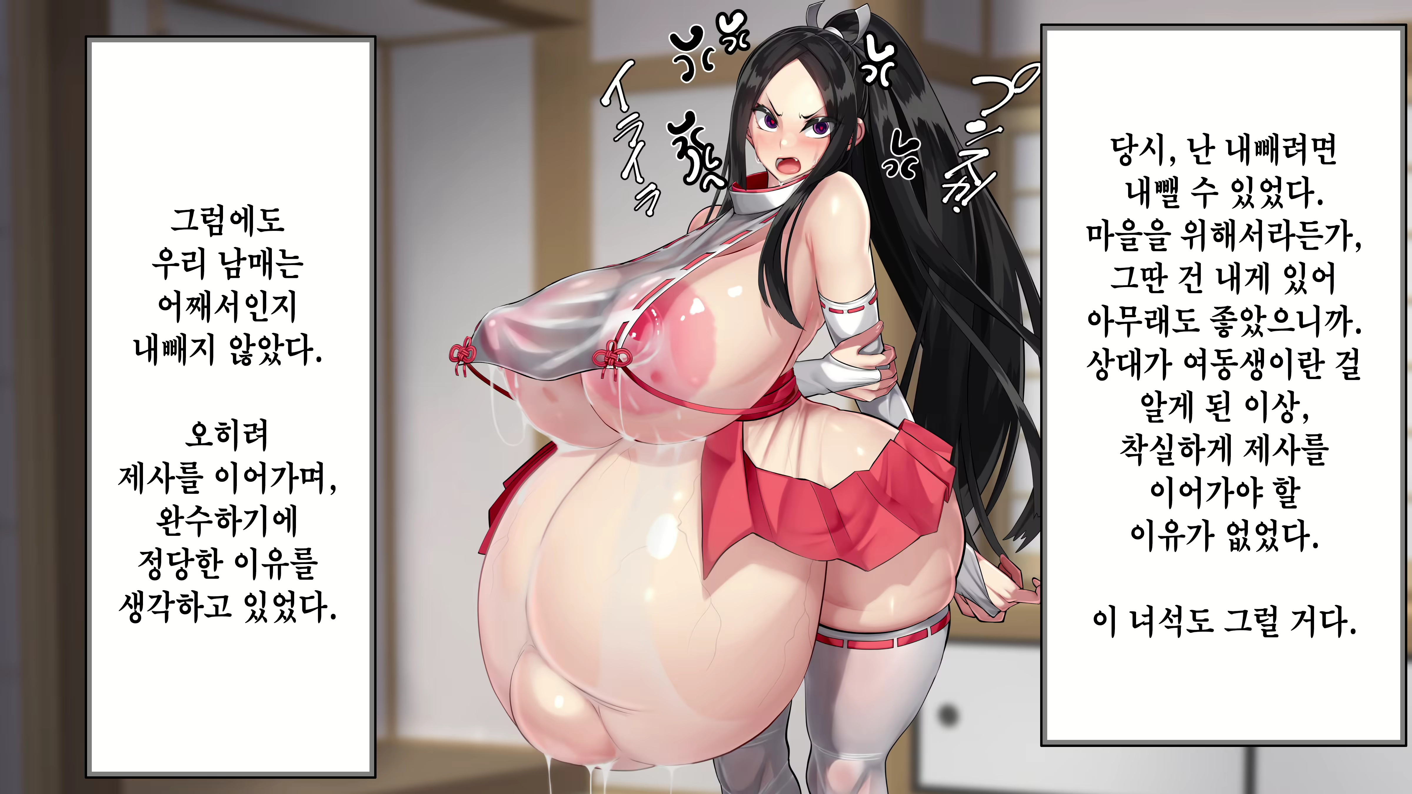 Content 3022769 - 101 페이지