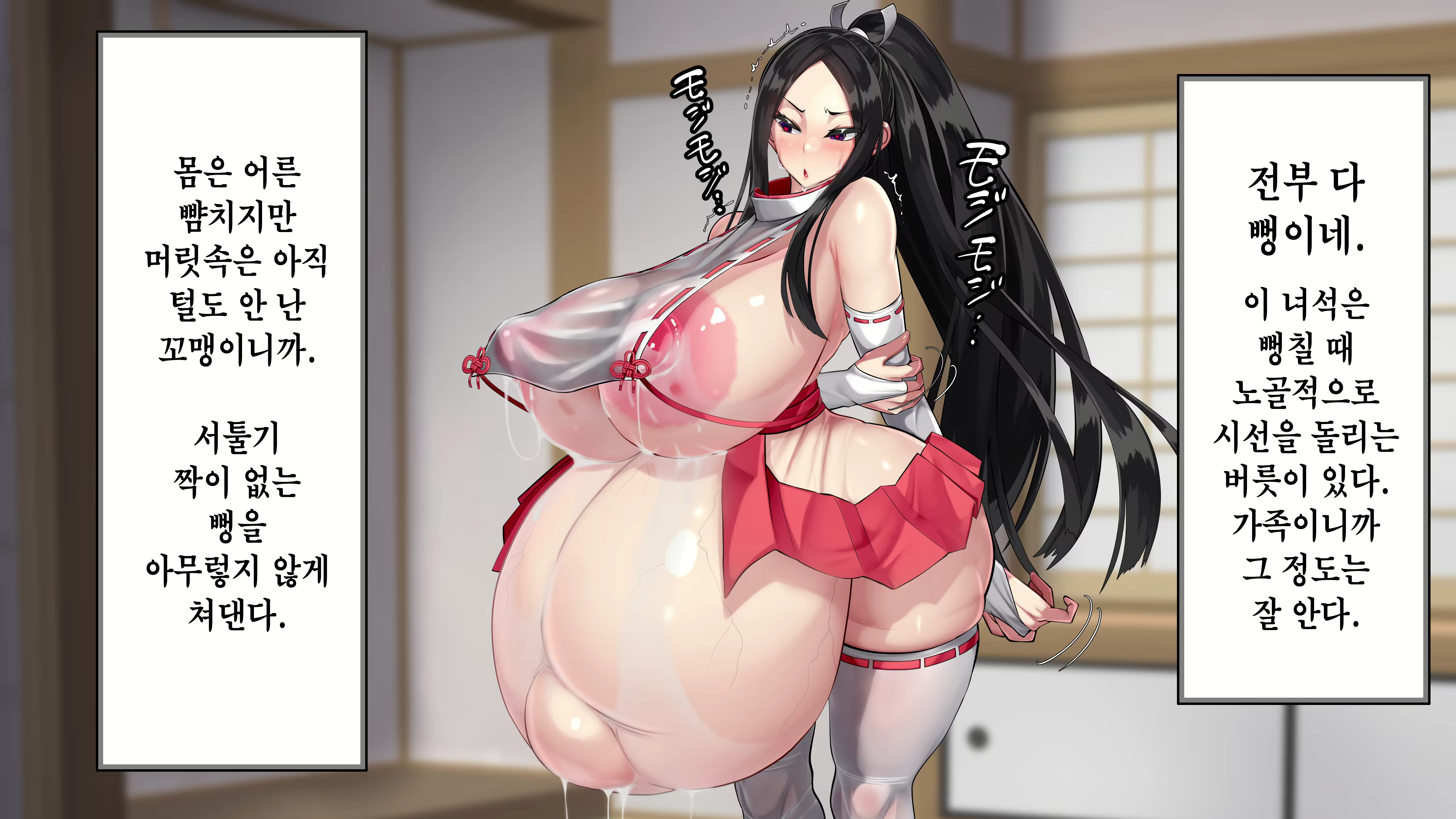 Content 3022769 - 105 페이지