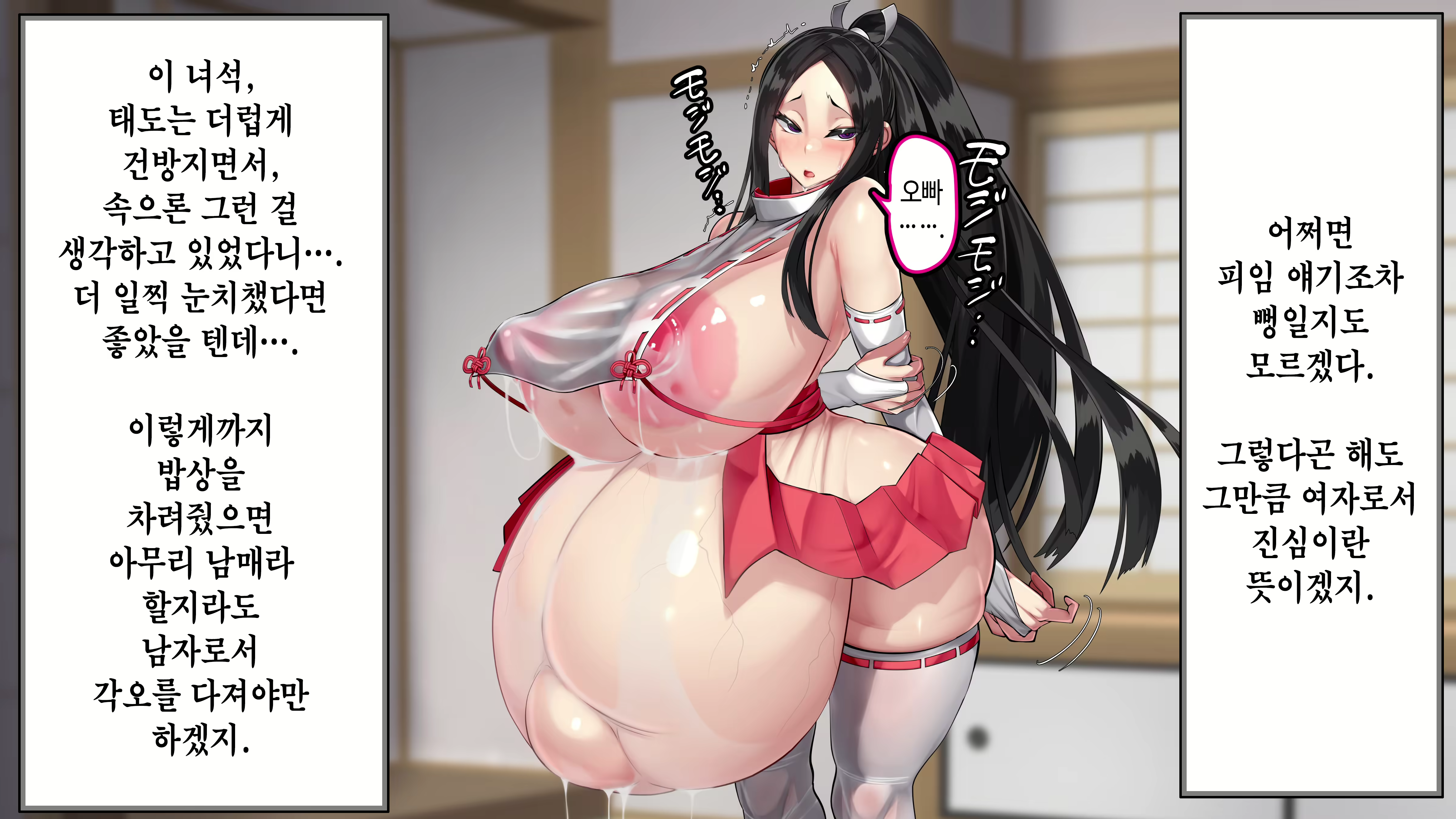 Content 3022769 - 106 페이지