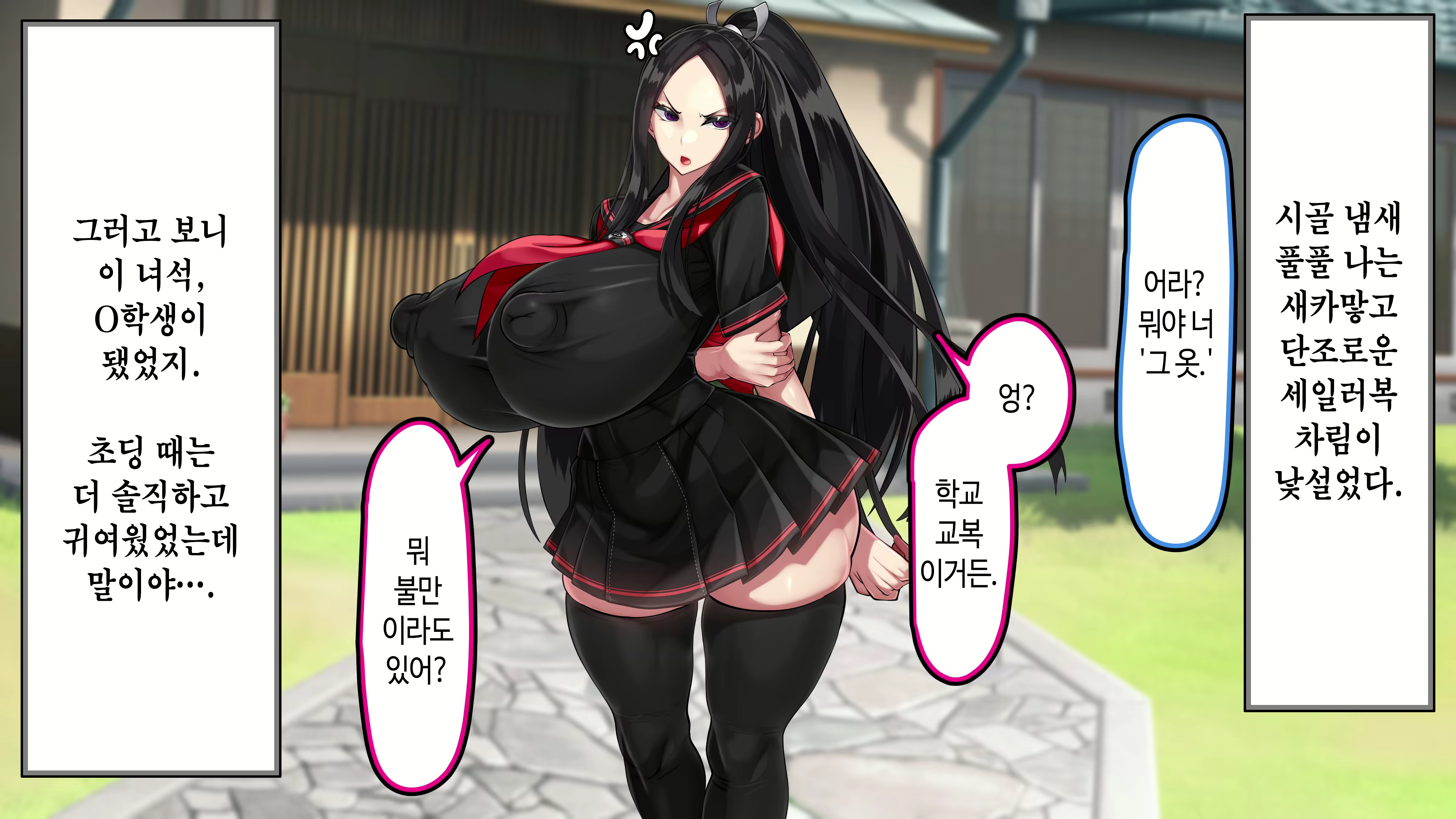 Content 3022769 - 11 페이지