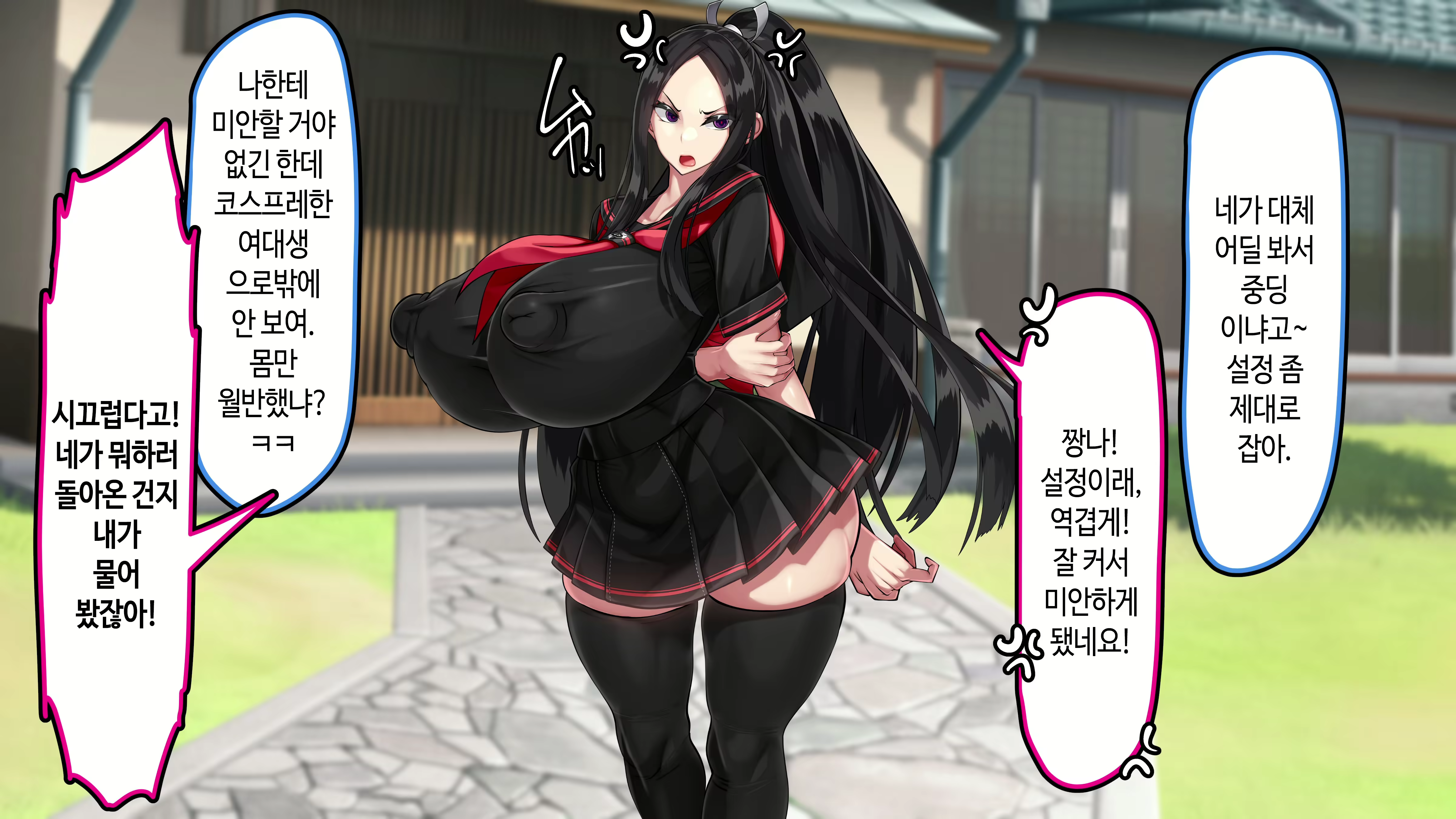 Content 3022769 - 13 페이지