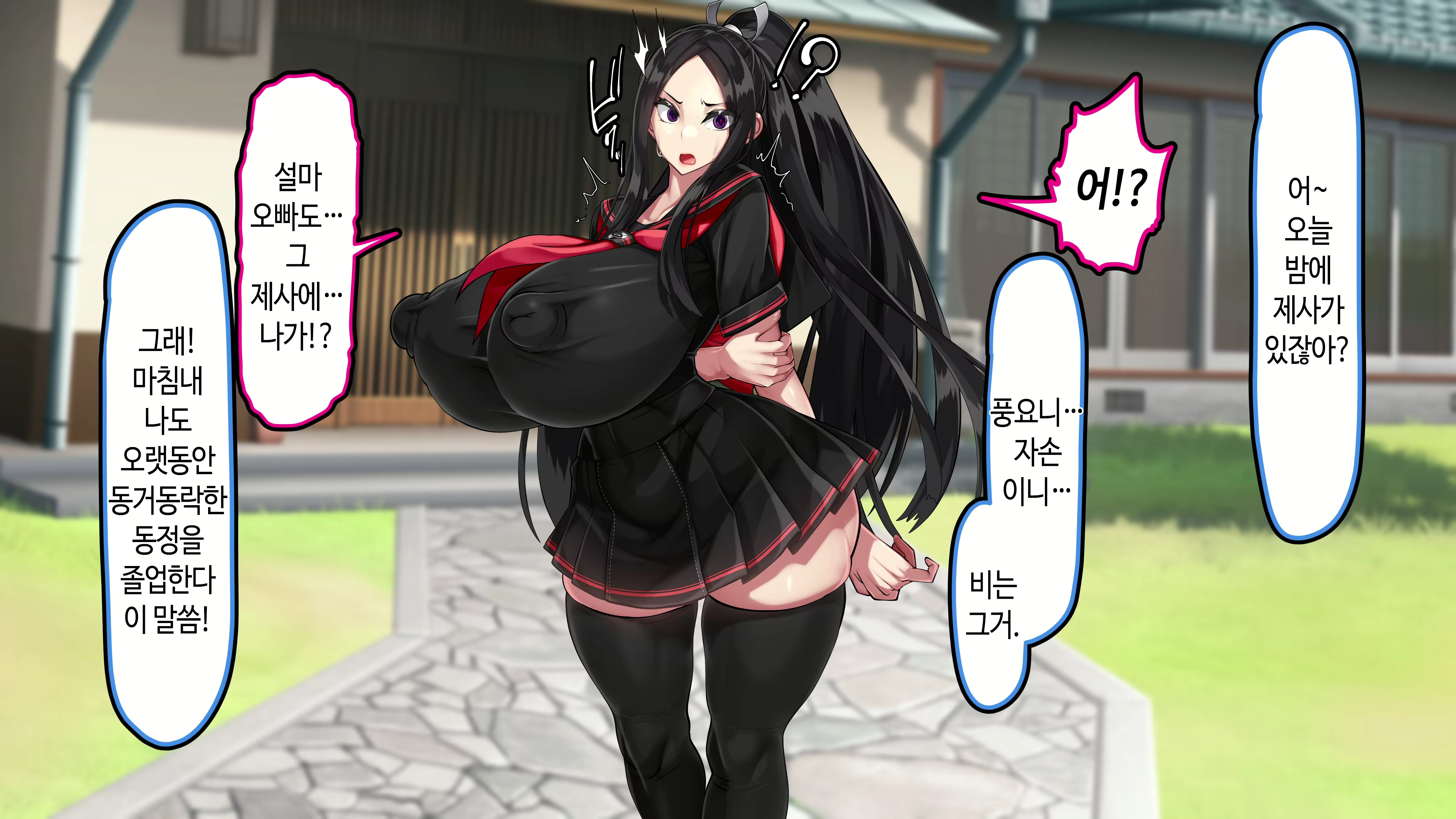 Content 3022769 - 14 페이지