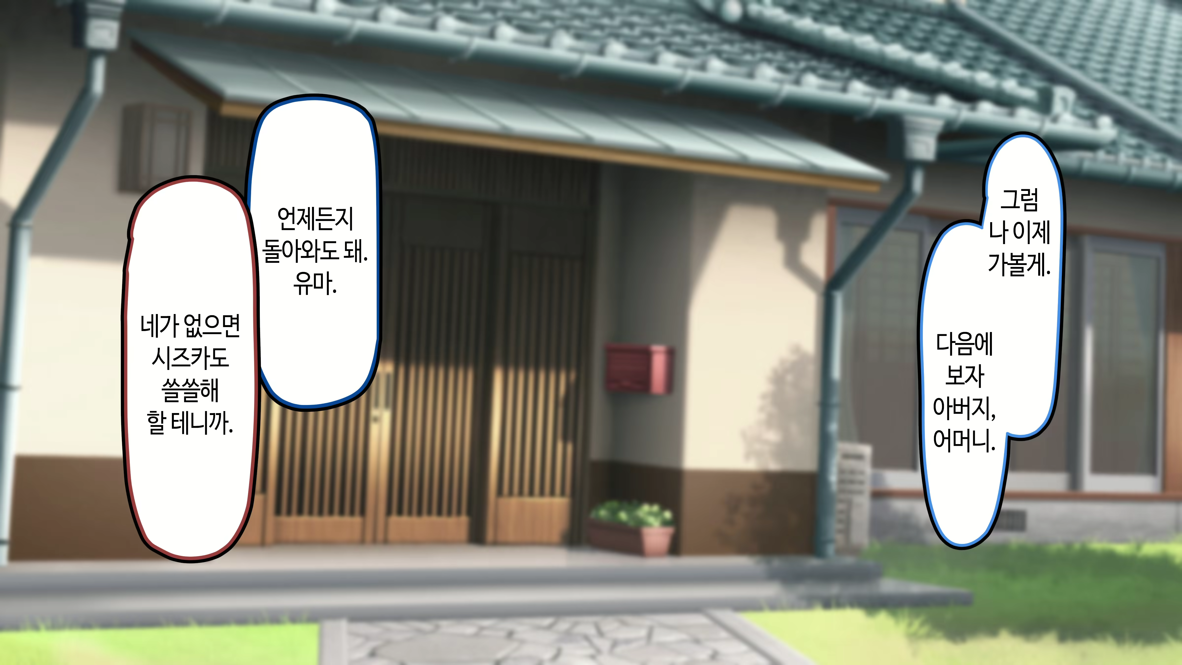 Content 3022769 - 169 페이지