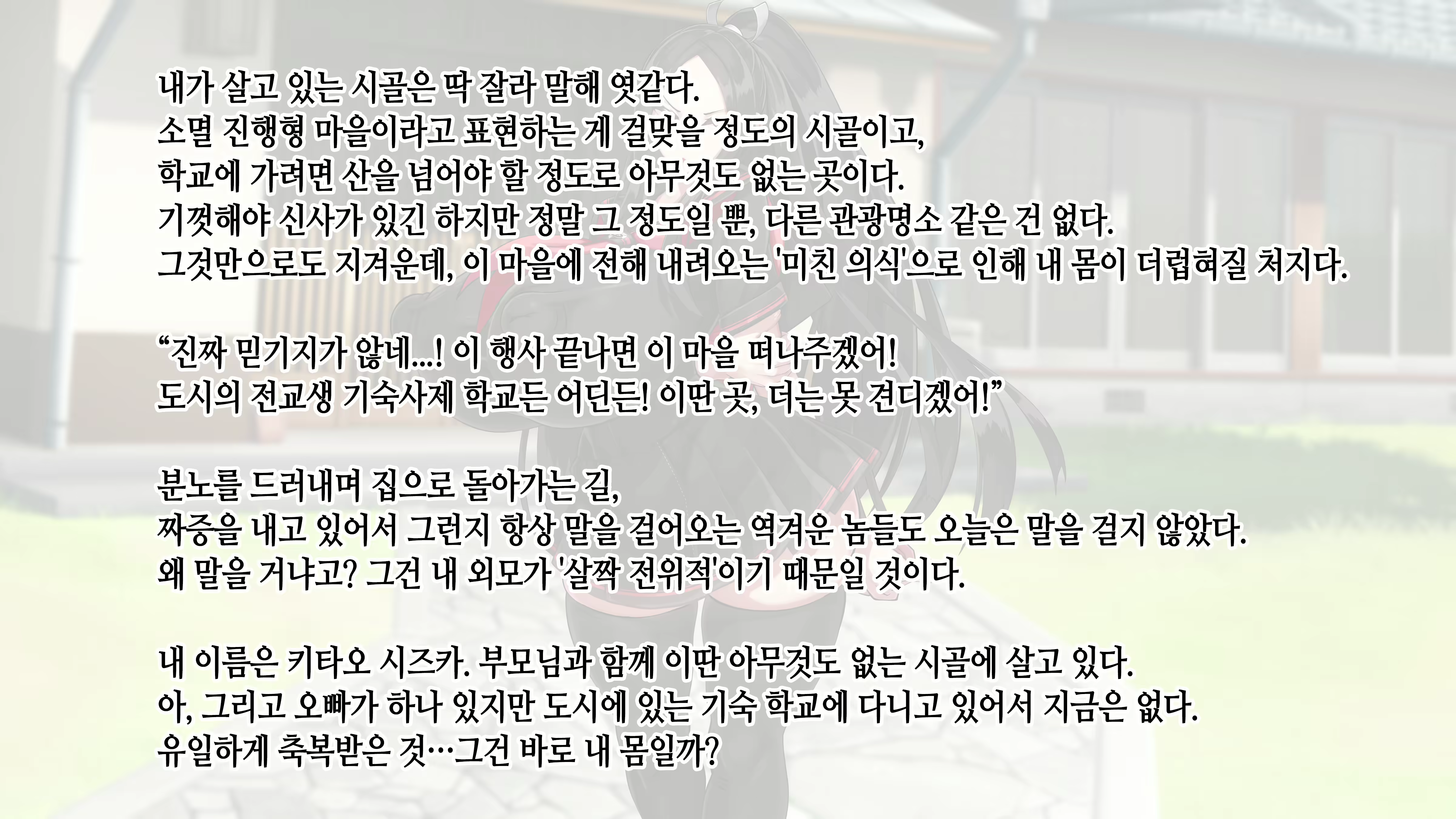 Content 3022769 - 179 페이지