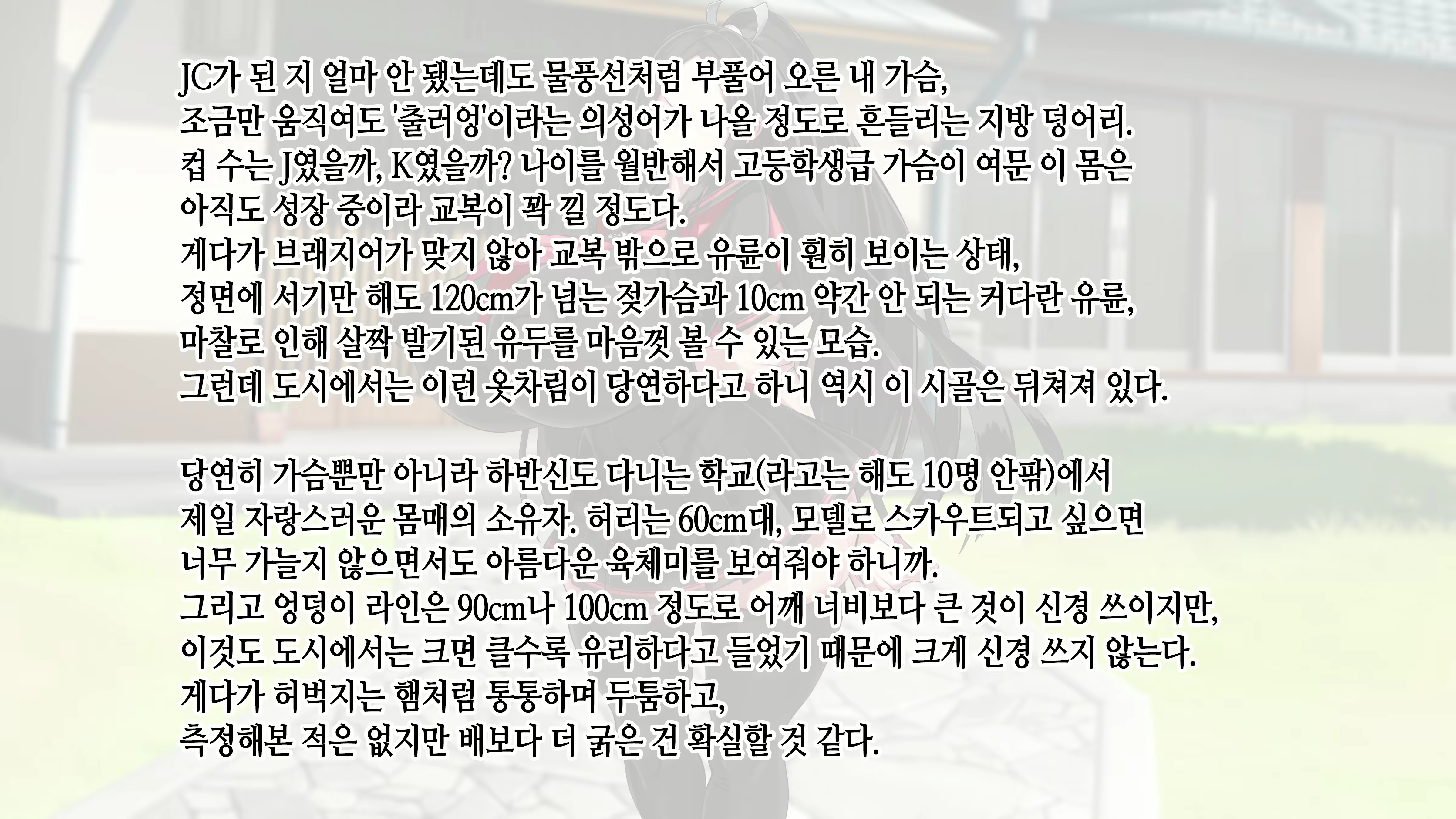 Content 3022769 - 180 페이지