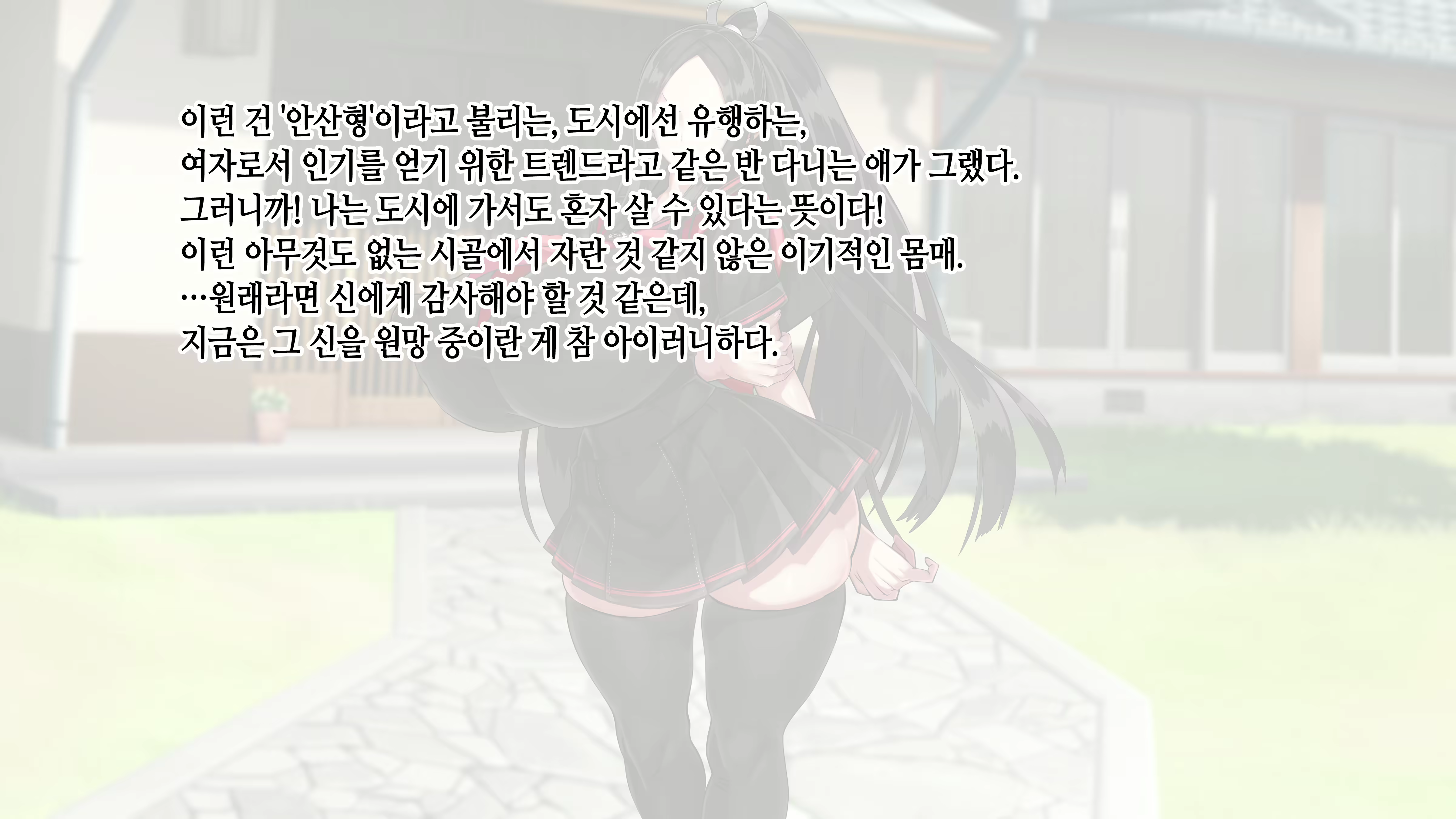 Content 3022769 - 181 페이지