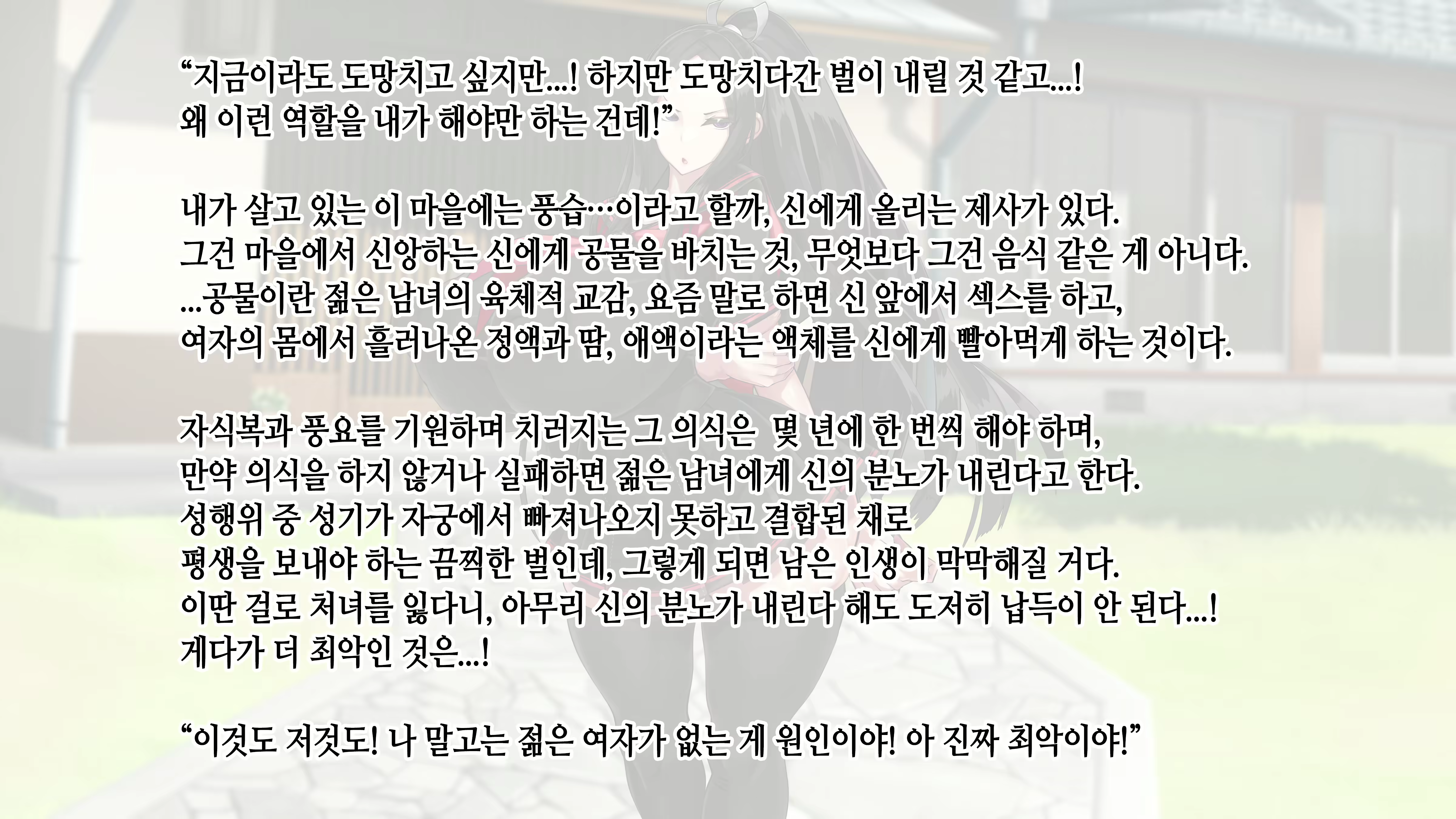 Content 3022769 - 182 페이지