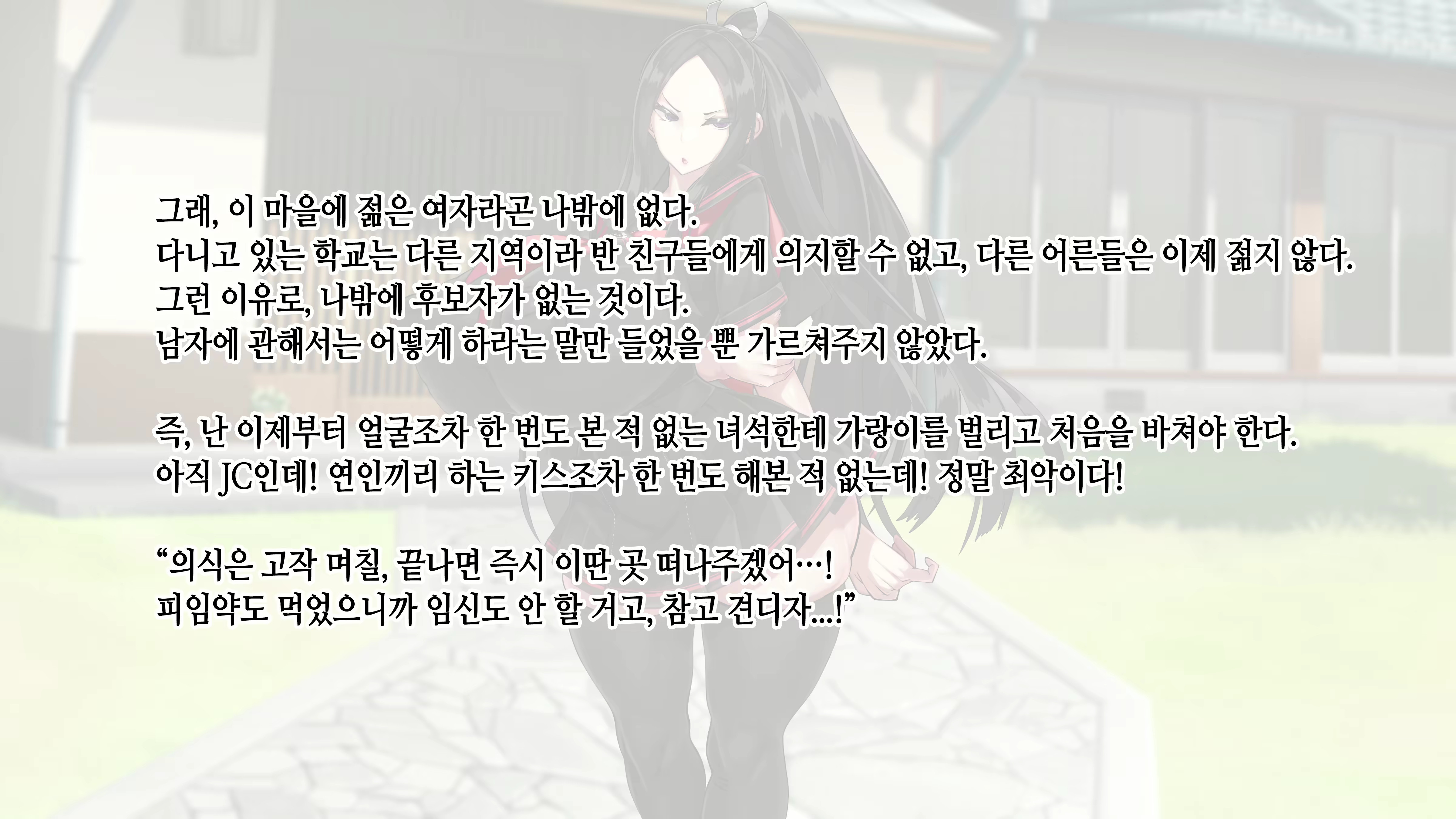 Content 3022769 - 183 페이지