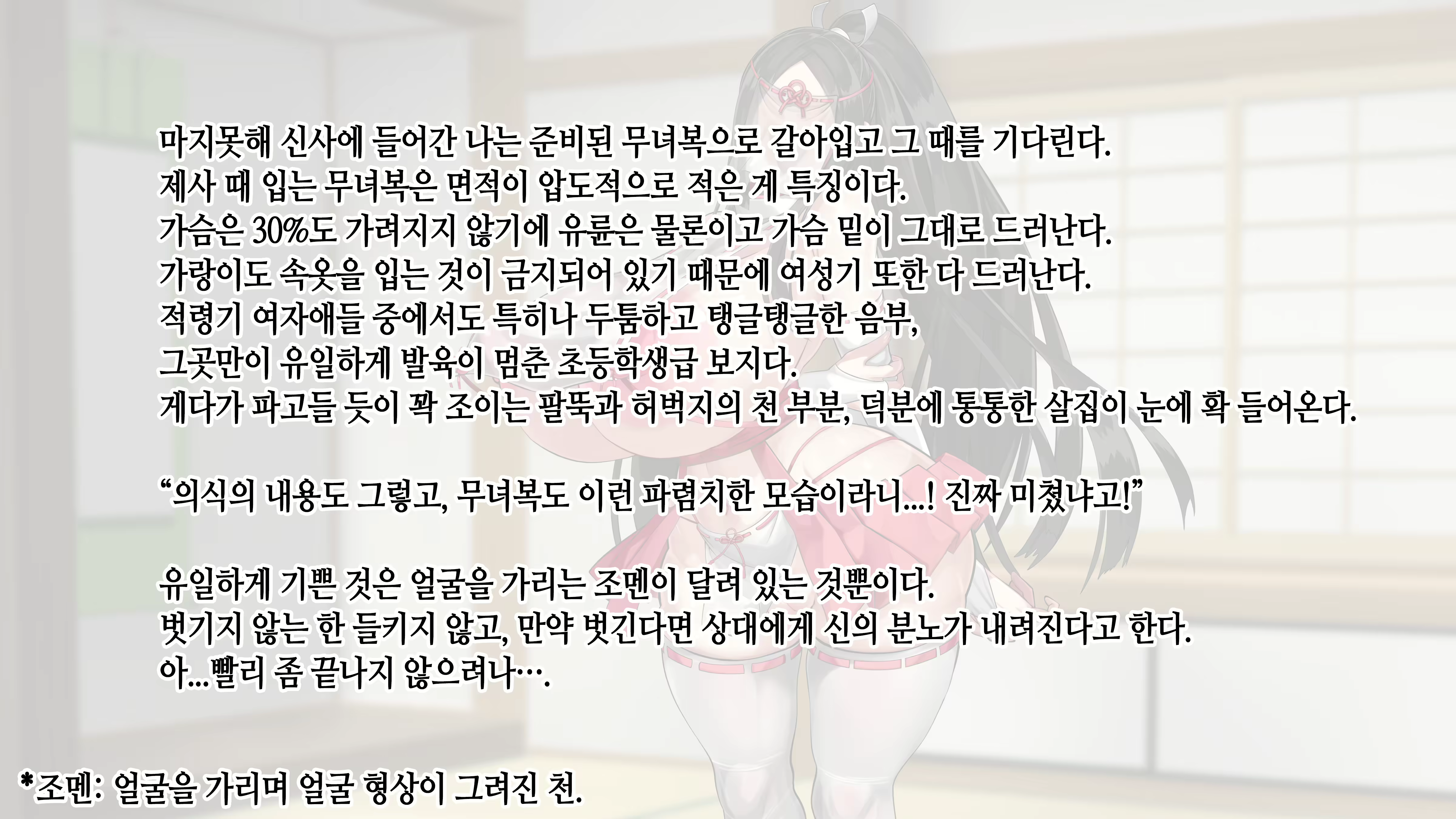 Content 3022769 - 184 페이지