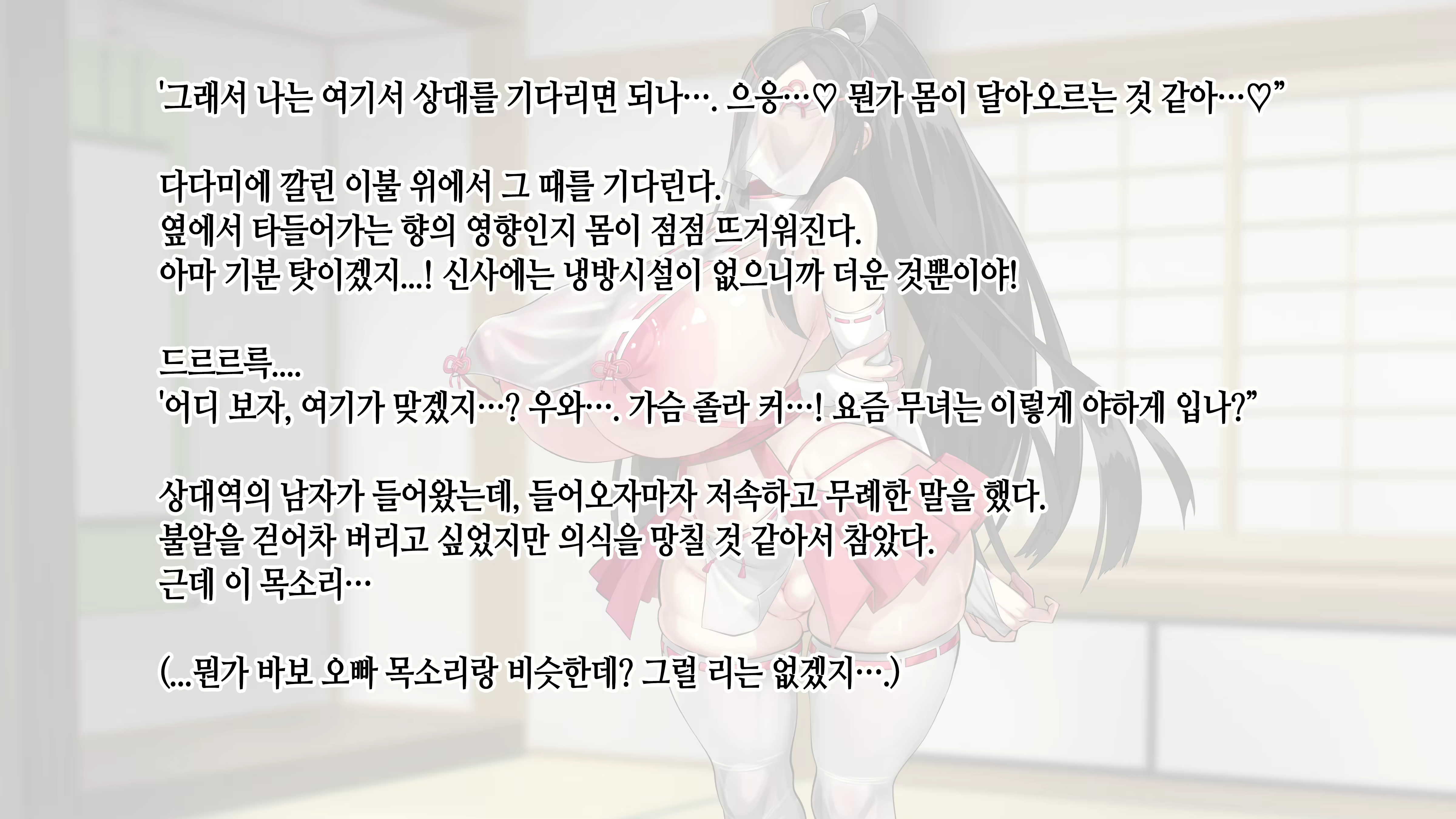 Content 3022769 - 186 페이지