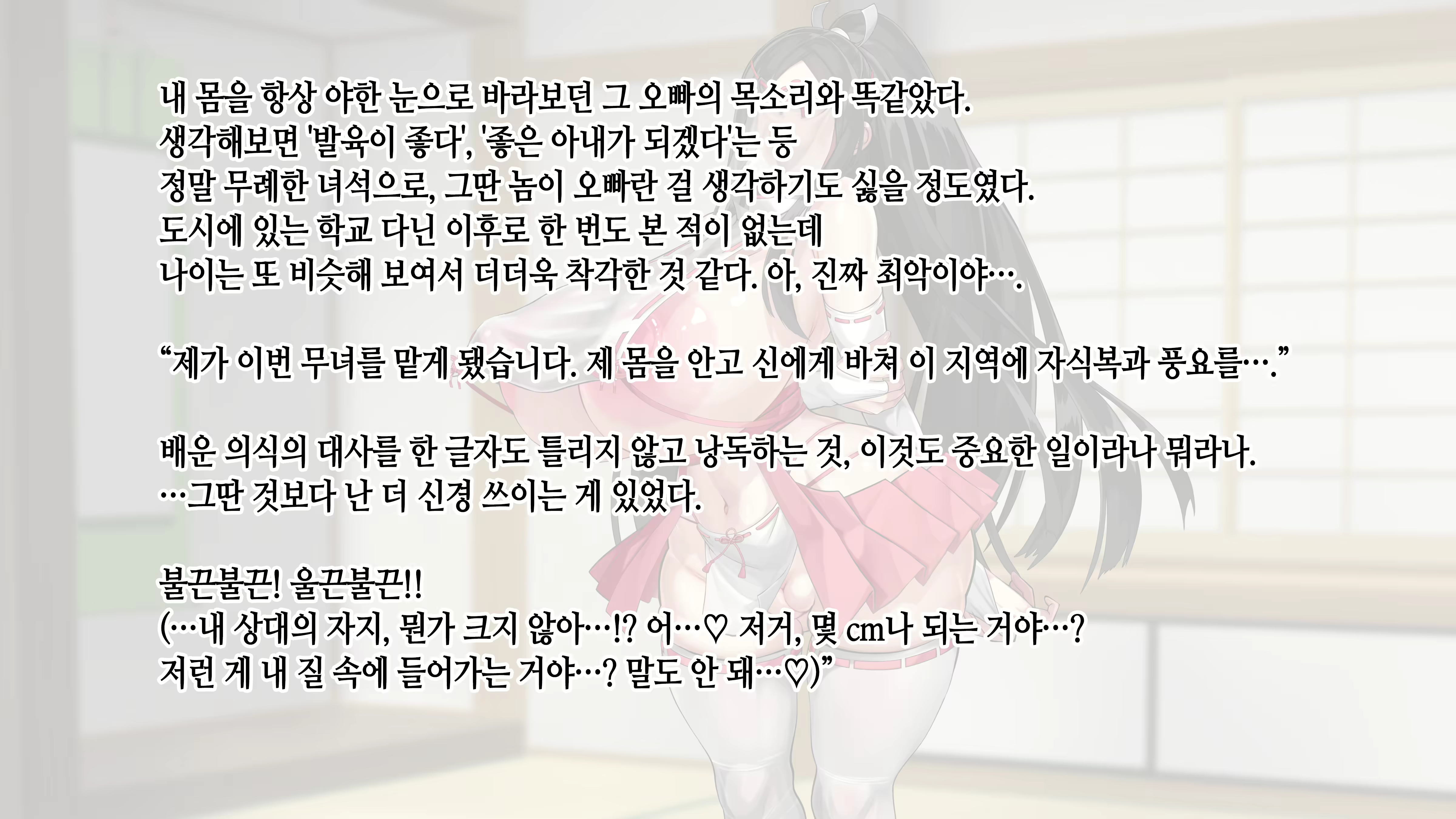 Content 3022769 - 187 페이지