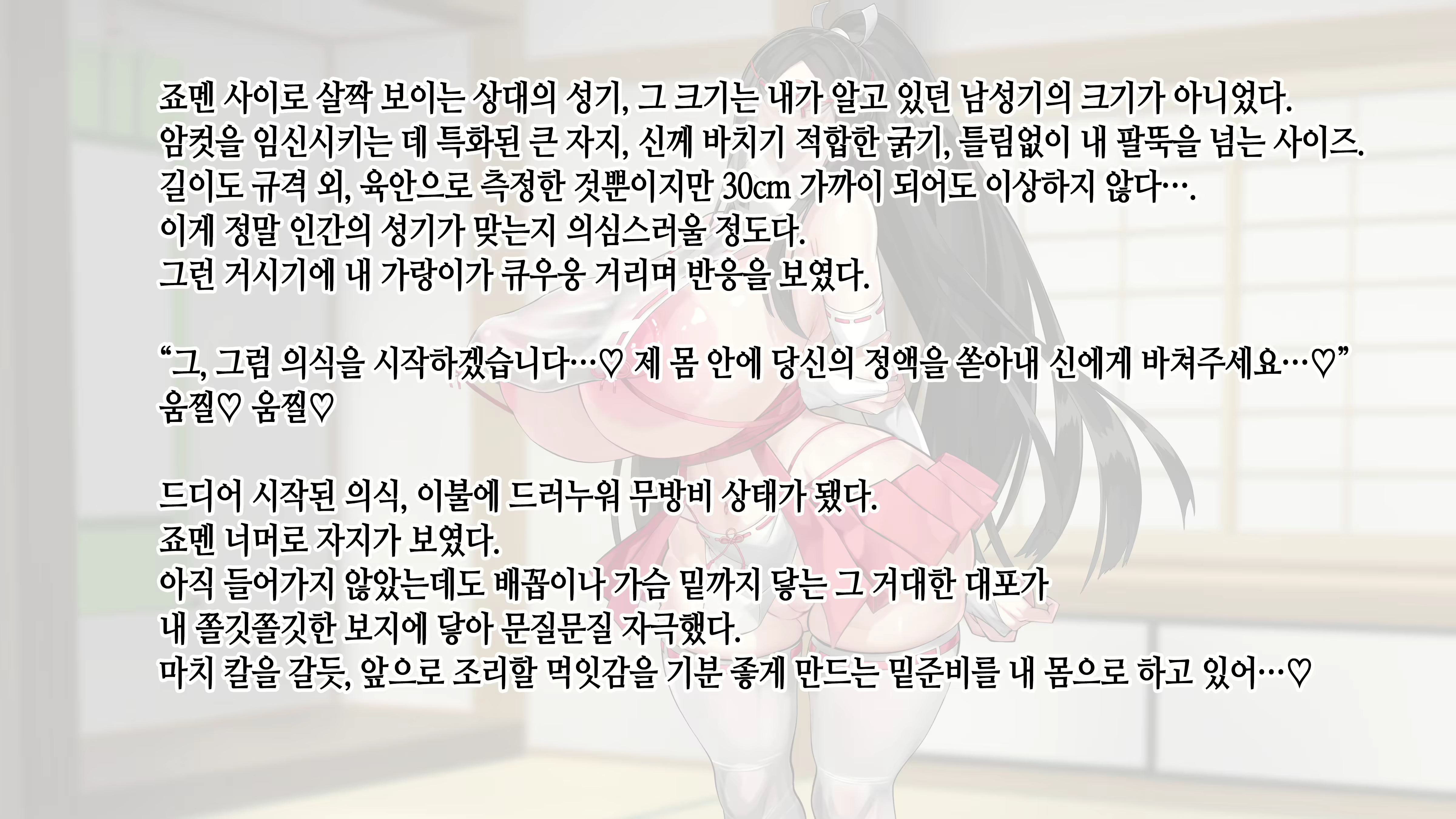 Content 3022769 - 188 페이지