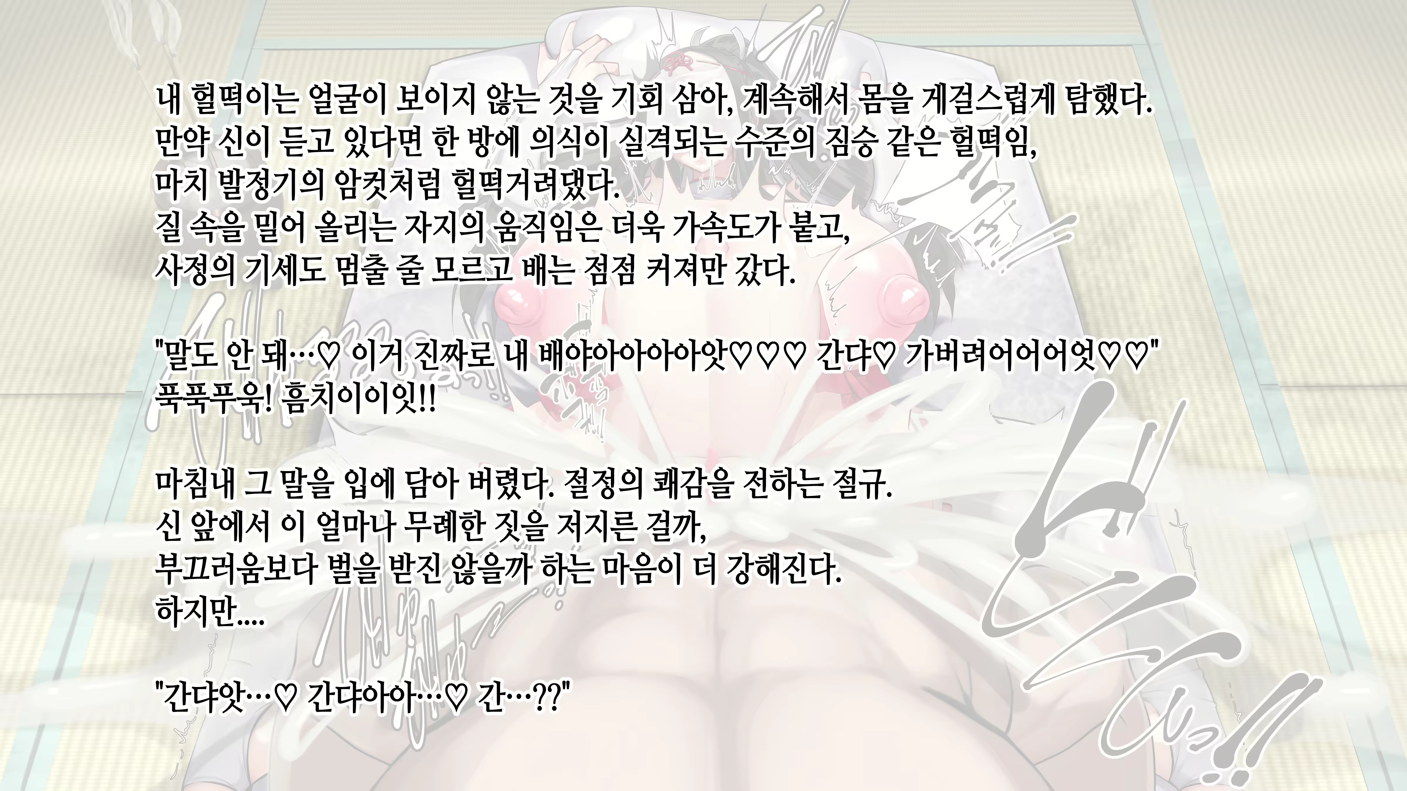 Content 3022769 - 196 페이지