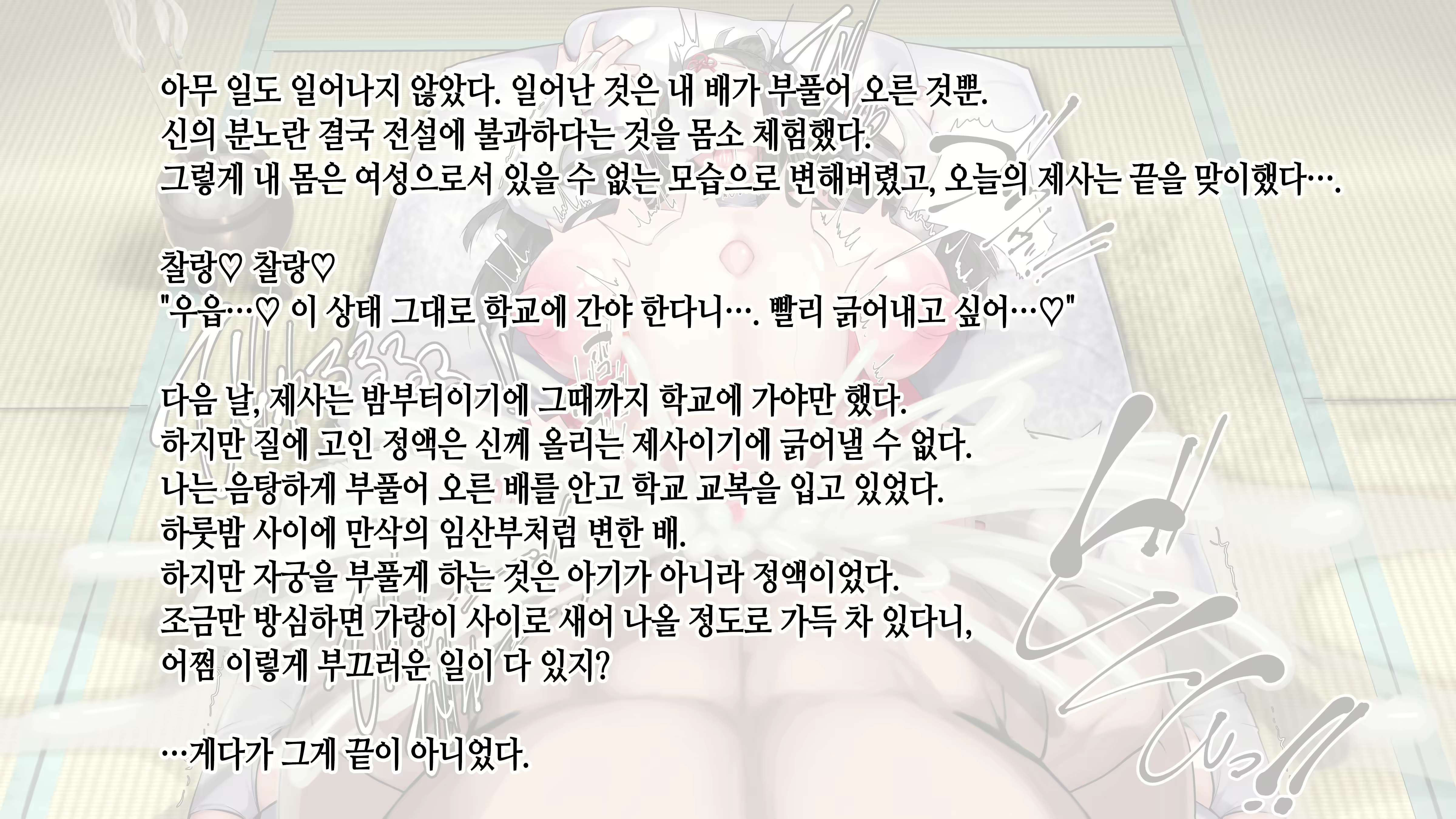 Content 3022769 - 197 페이지