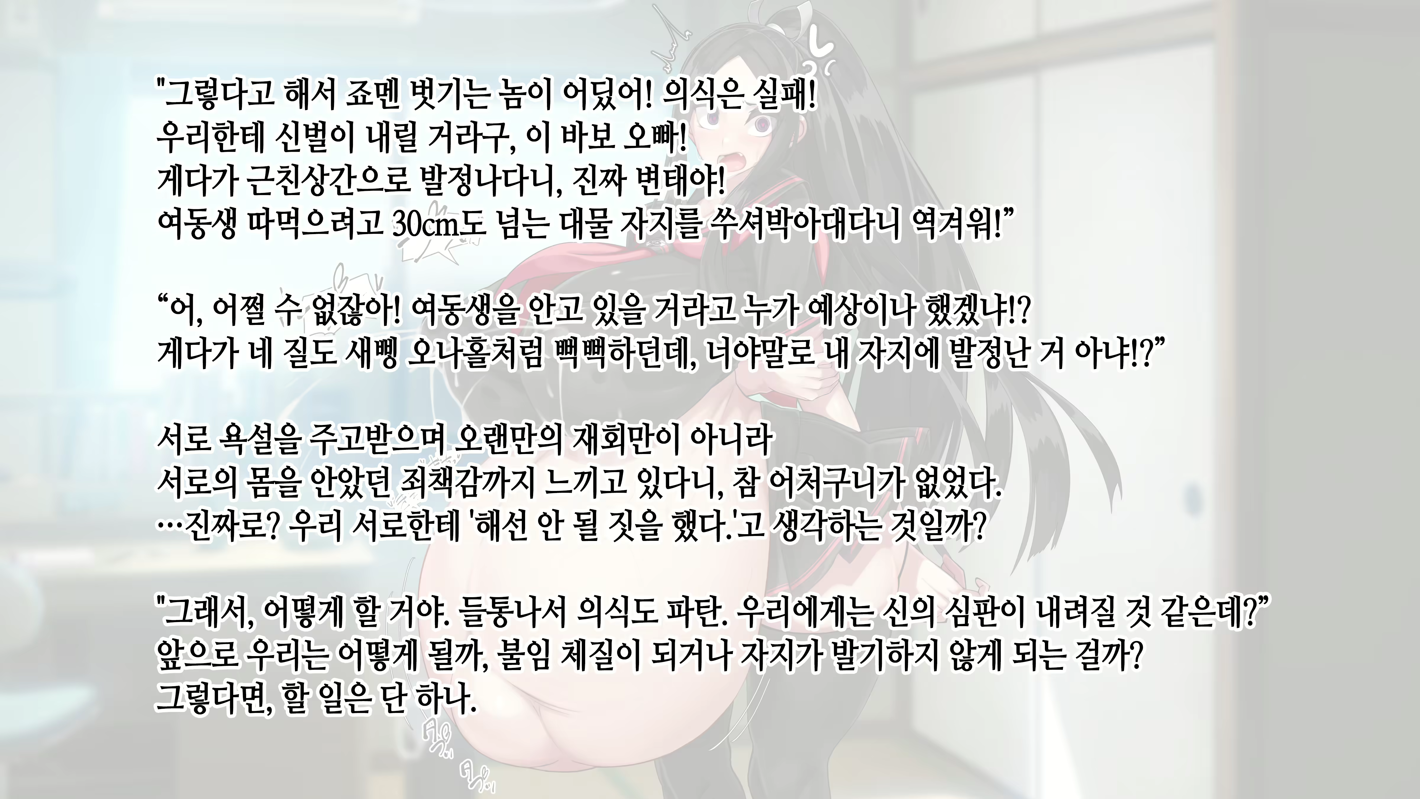 Content 3022769 - 203 페이지