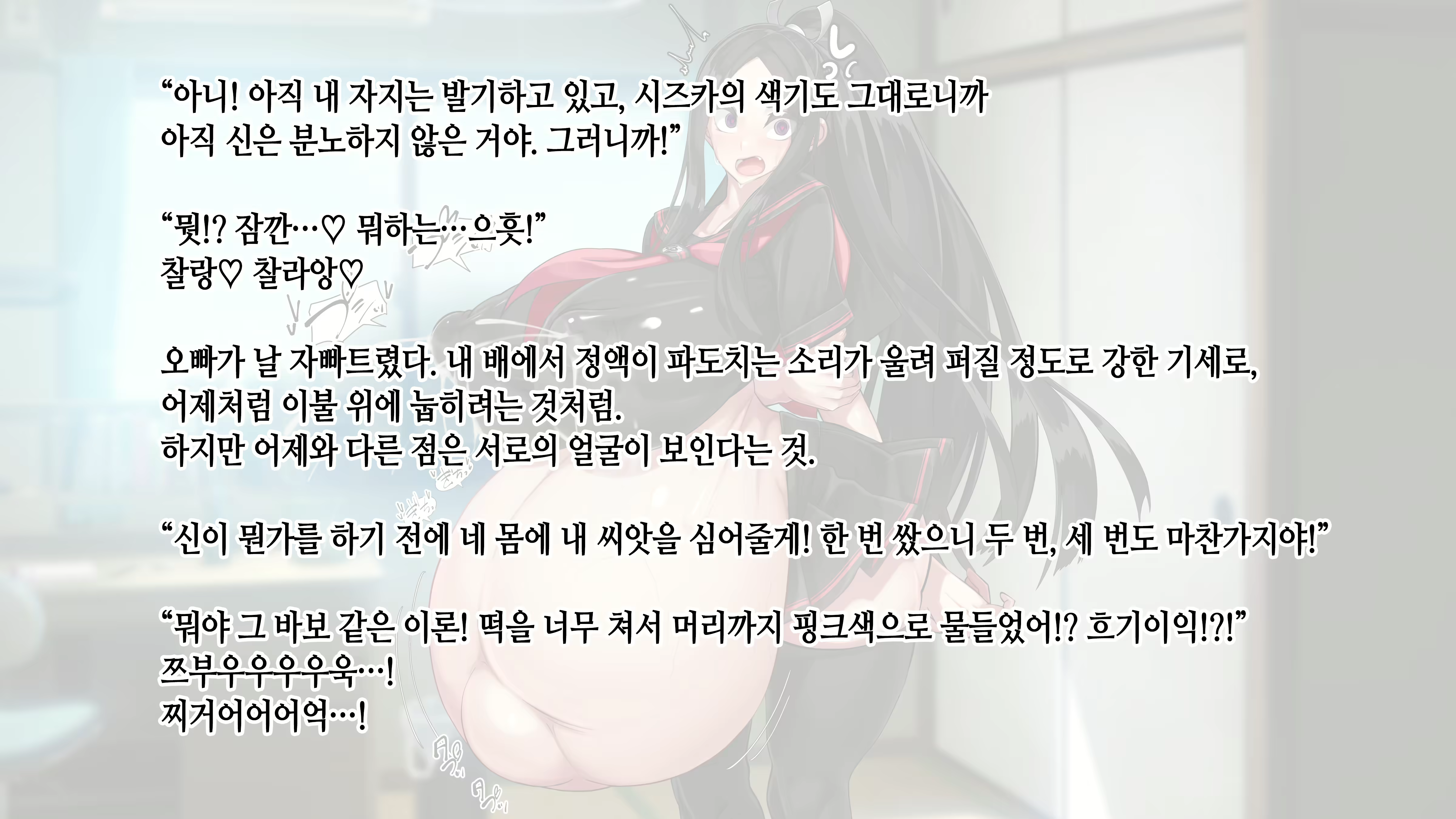 Content 3022769 - 204 페이지