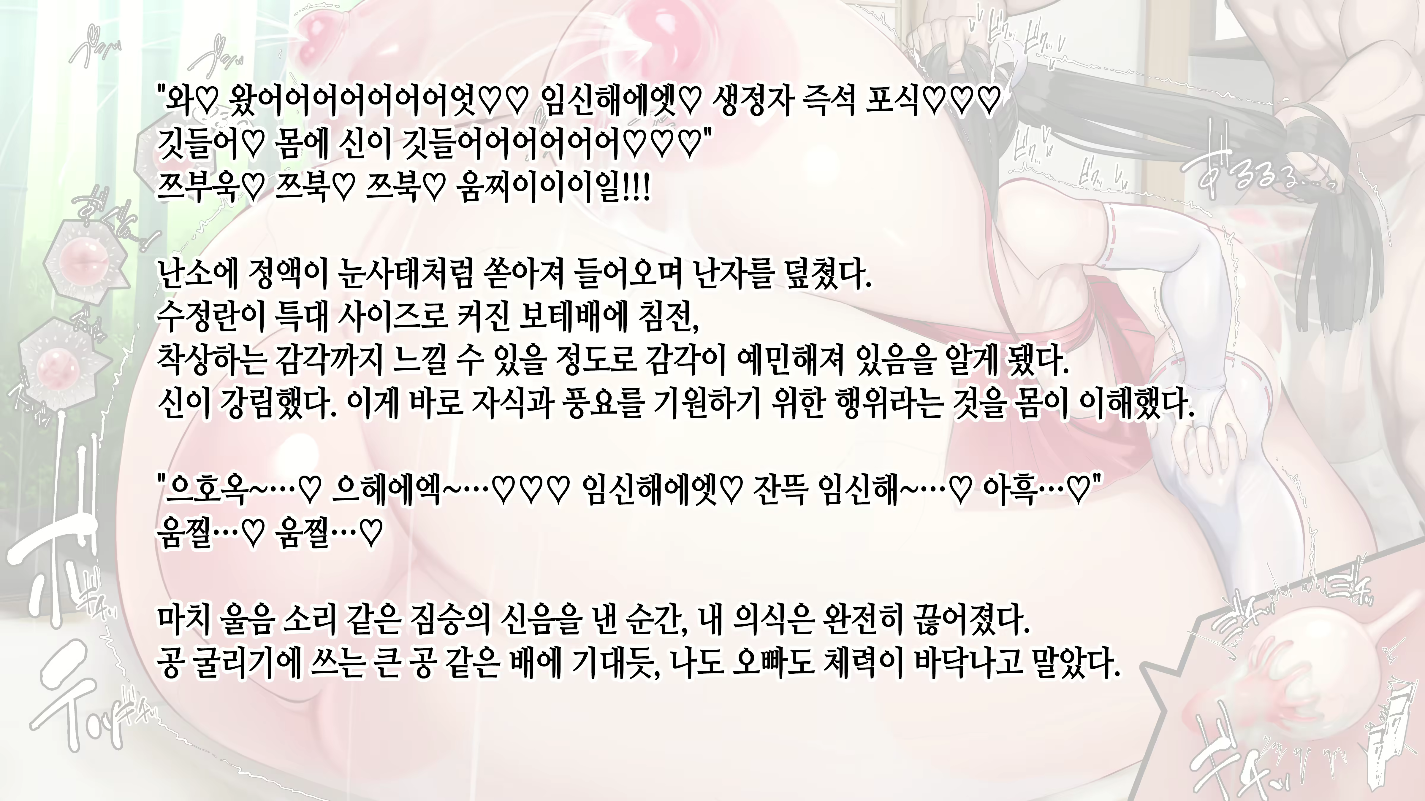 Content 3022769 - 219 페이지
