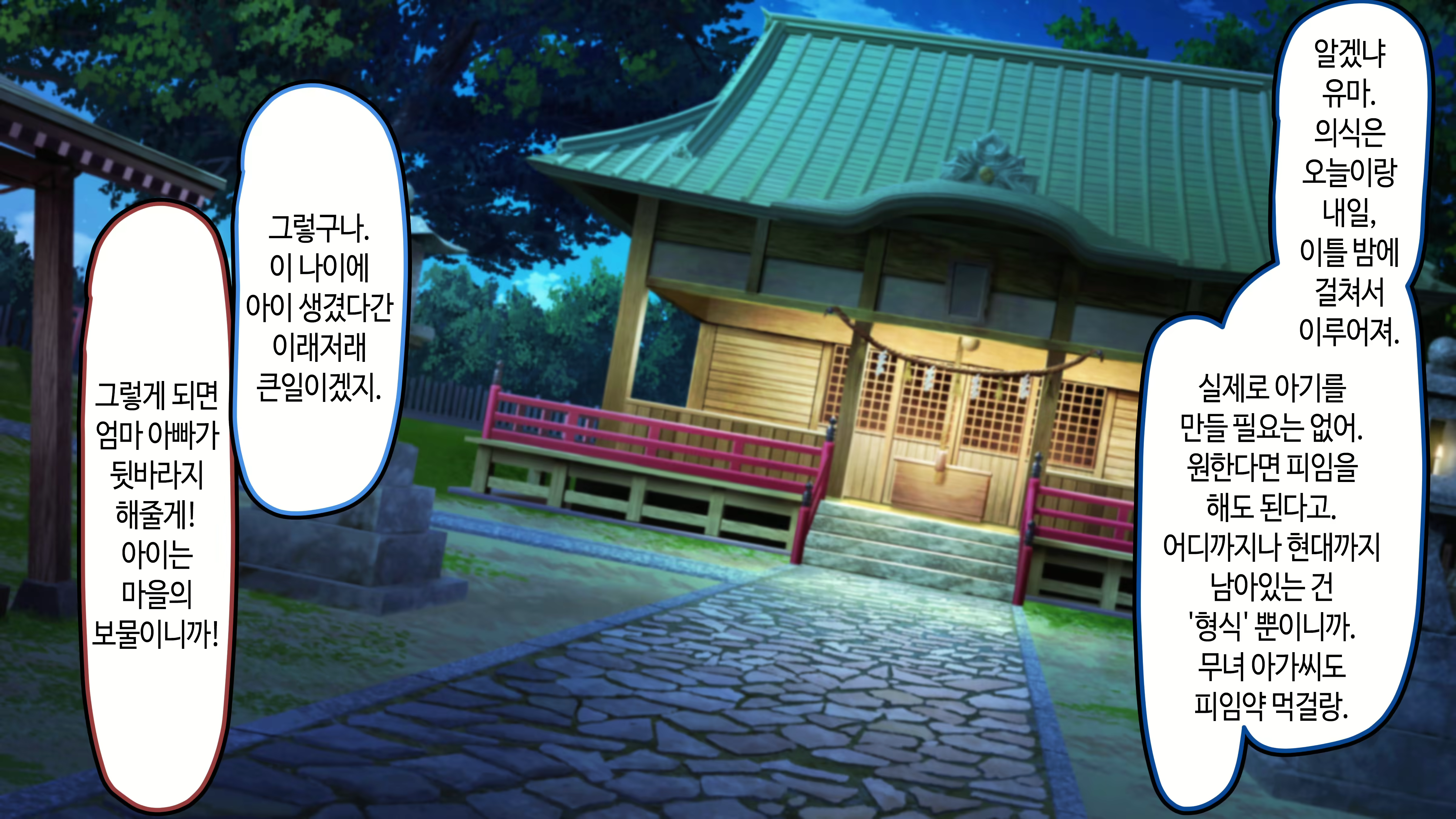 Content 3022769 - 22 페이지