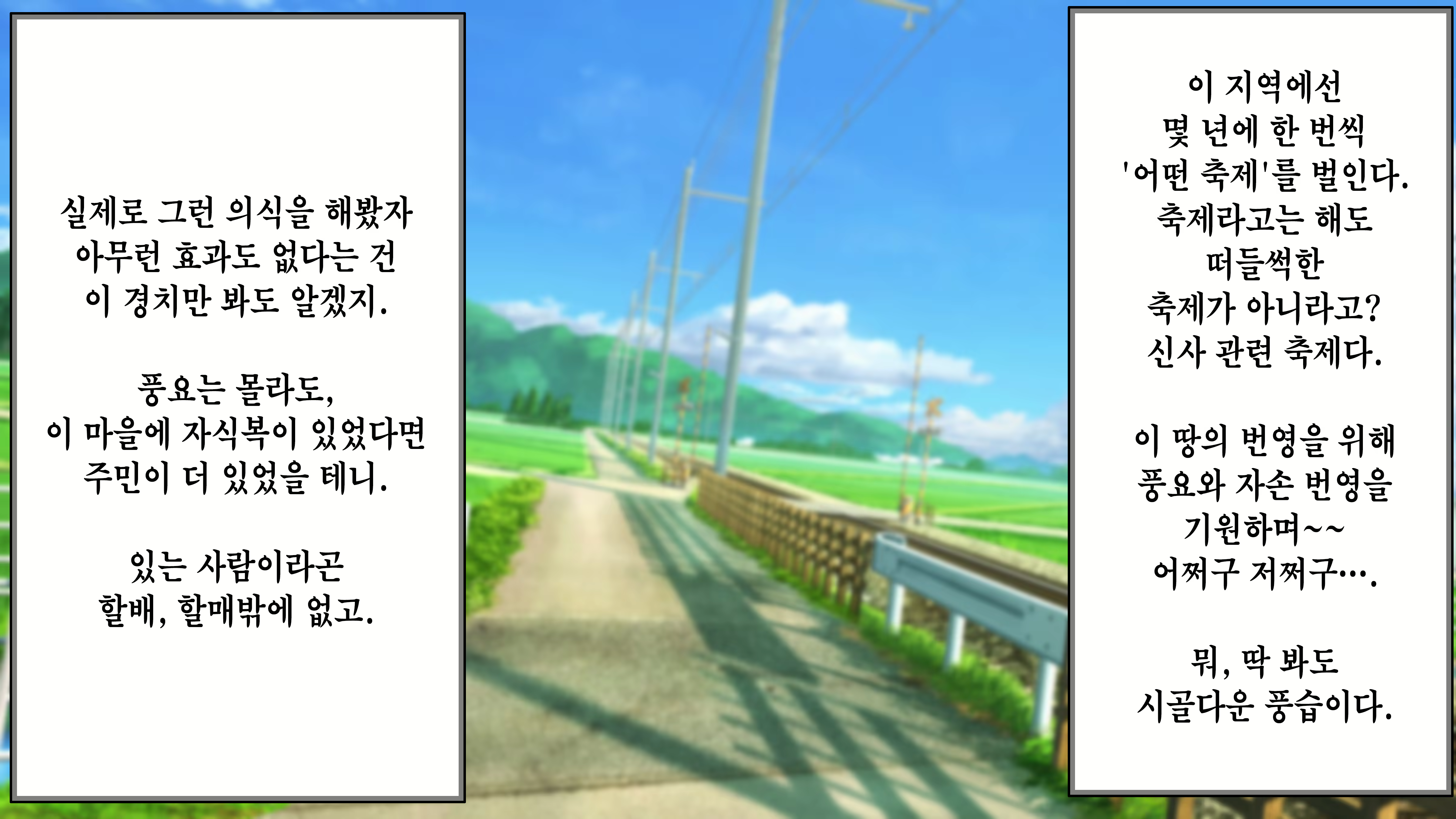Content 3022769 - 4 페이지