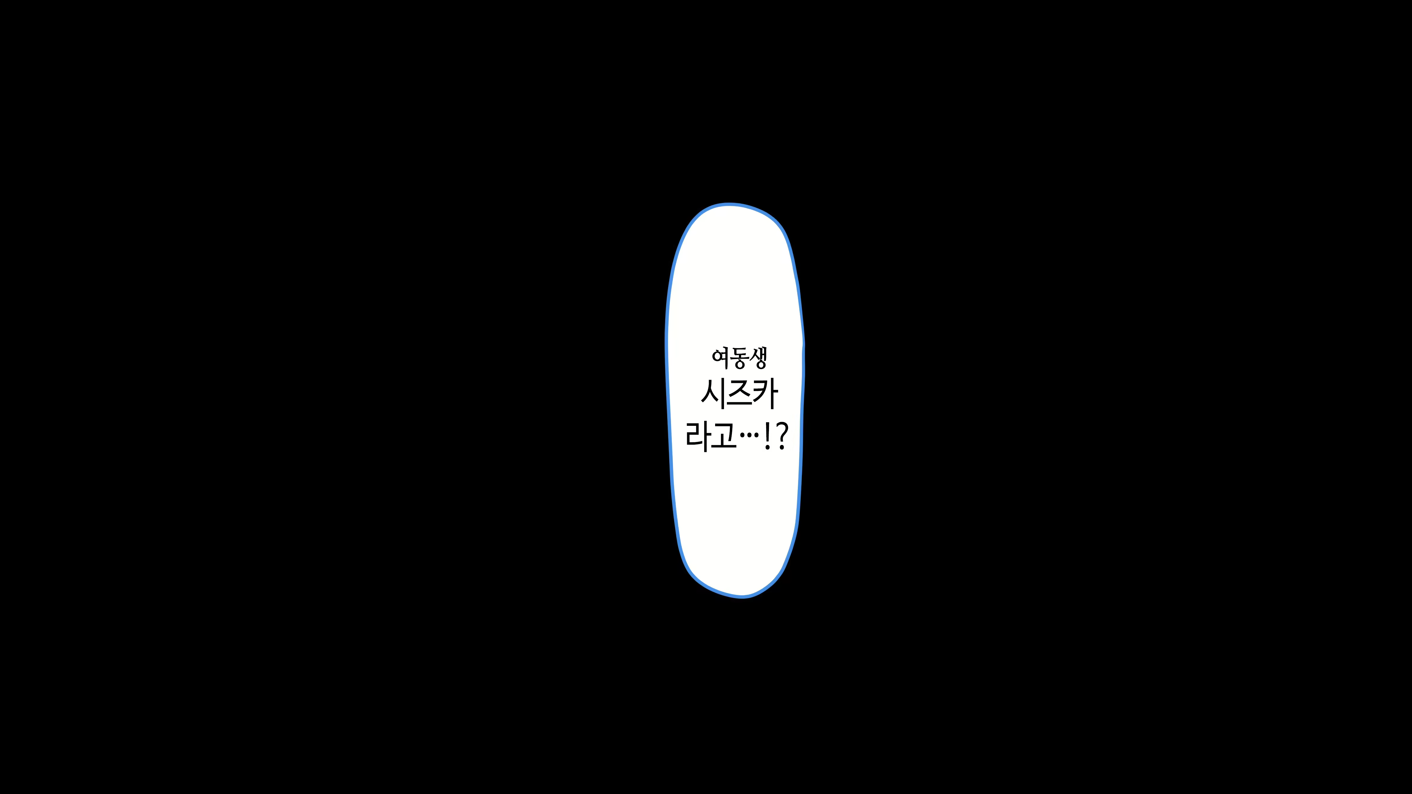 Content 3022769 - 87 페이지