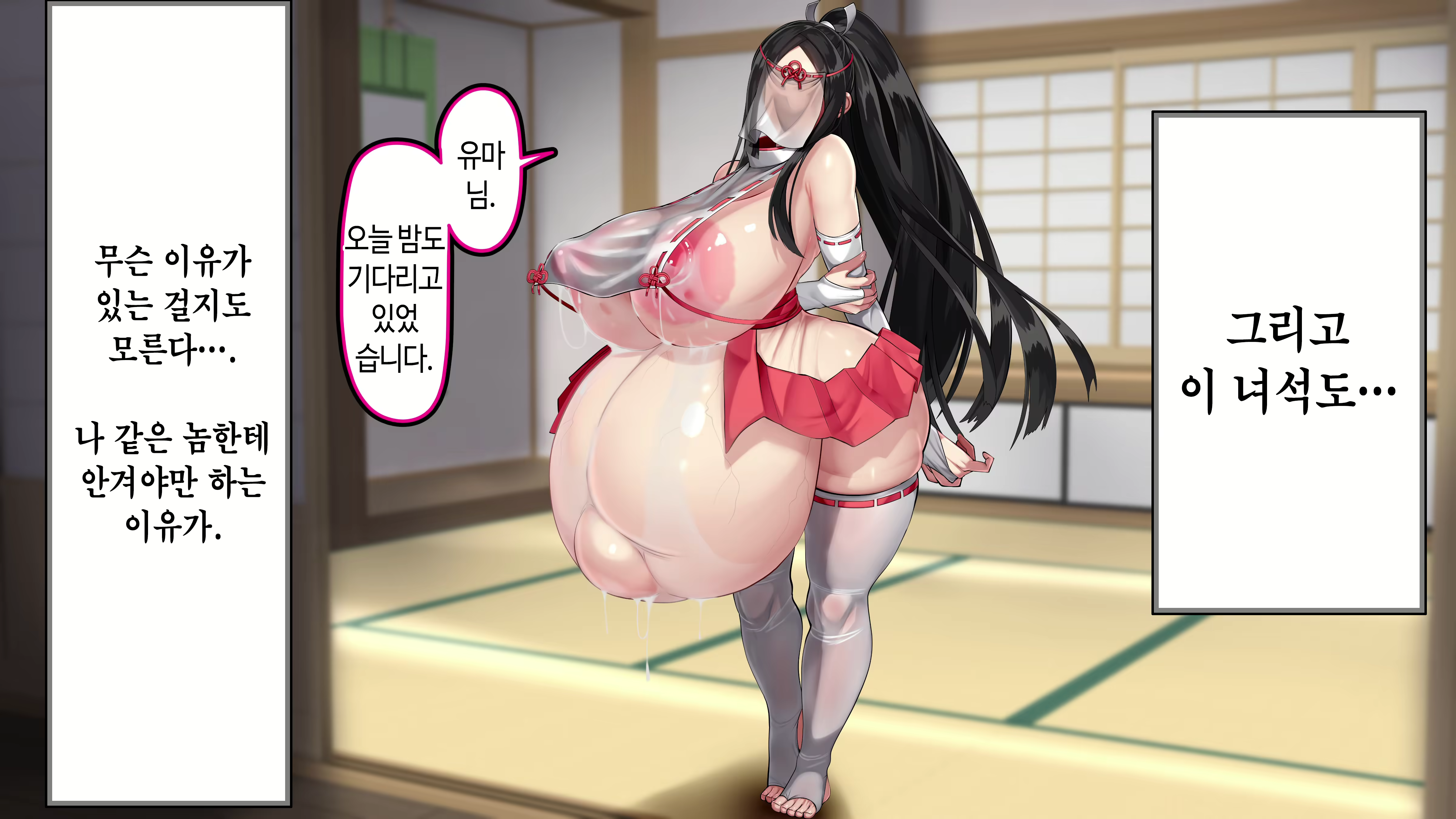 Content 3022769 - 92 페이지
