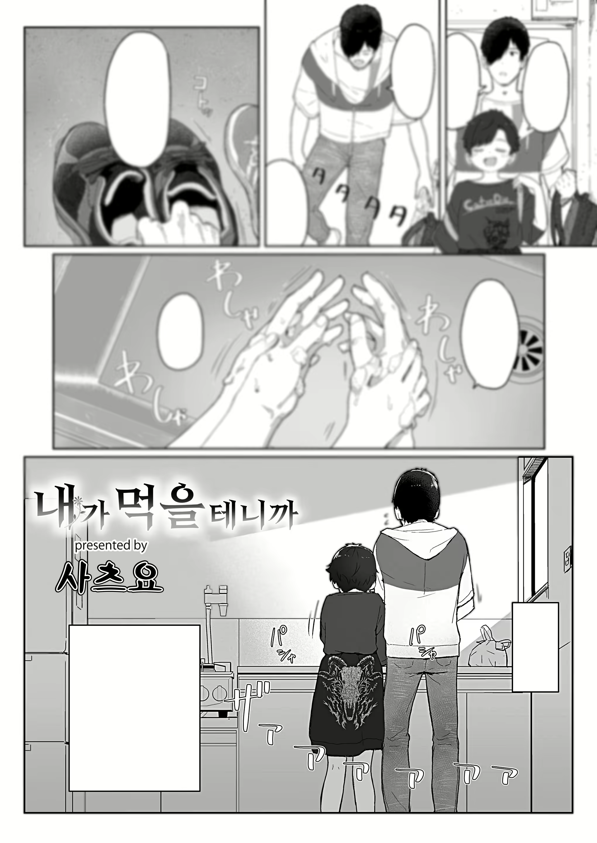 Content 3023428 - 1 페이지