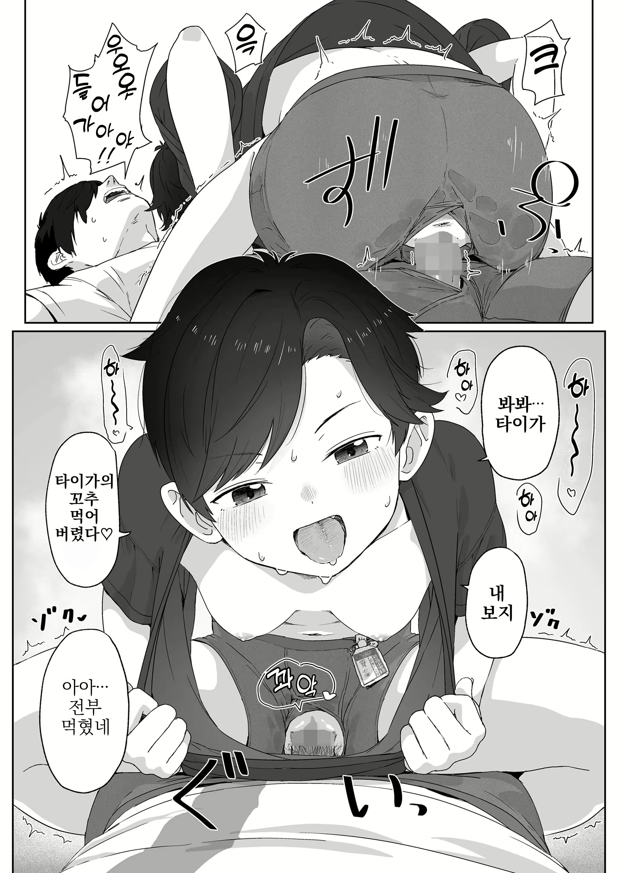 Content 3023428 - 24 페이지
