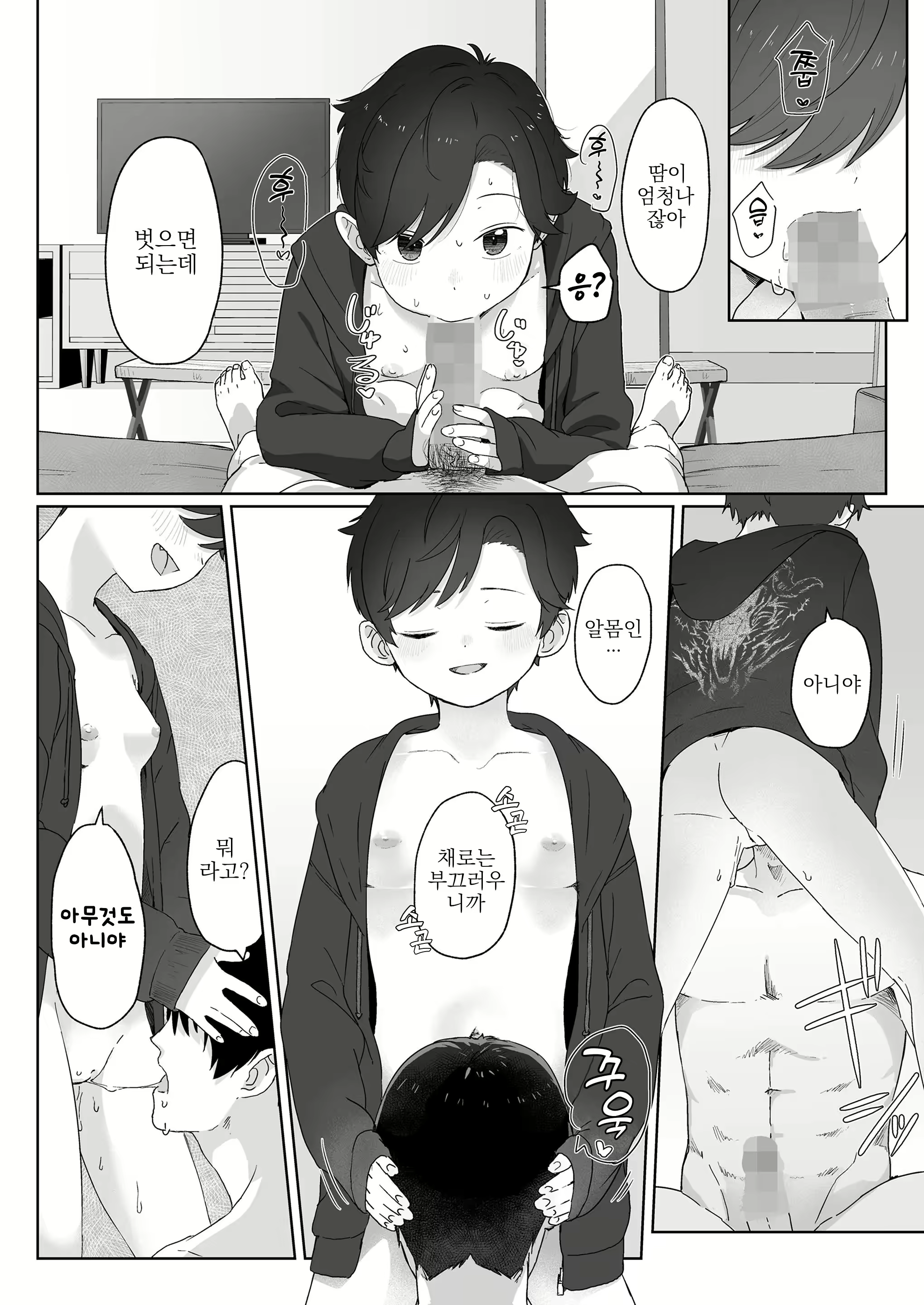 Content 3023428 - 29 페이지