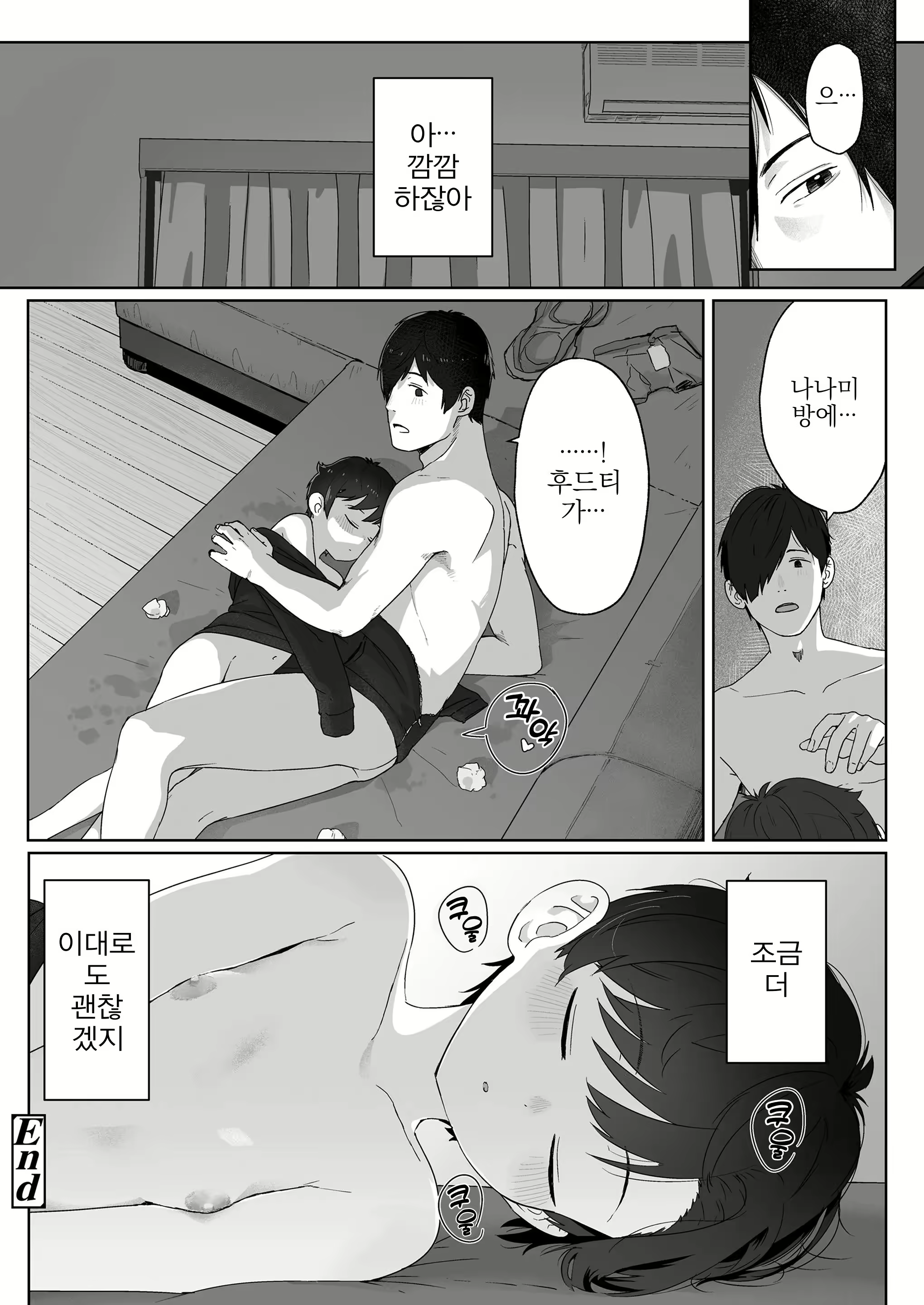 Content 3023428 - 33 페이지