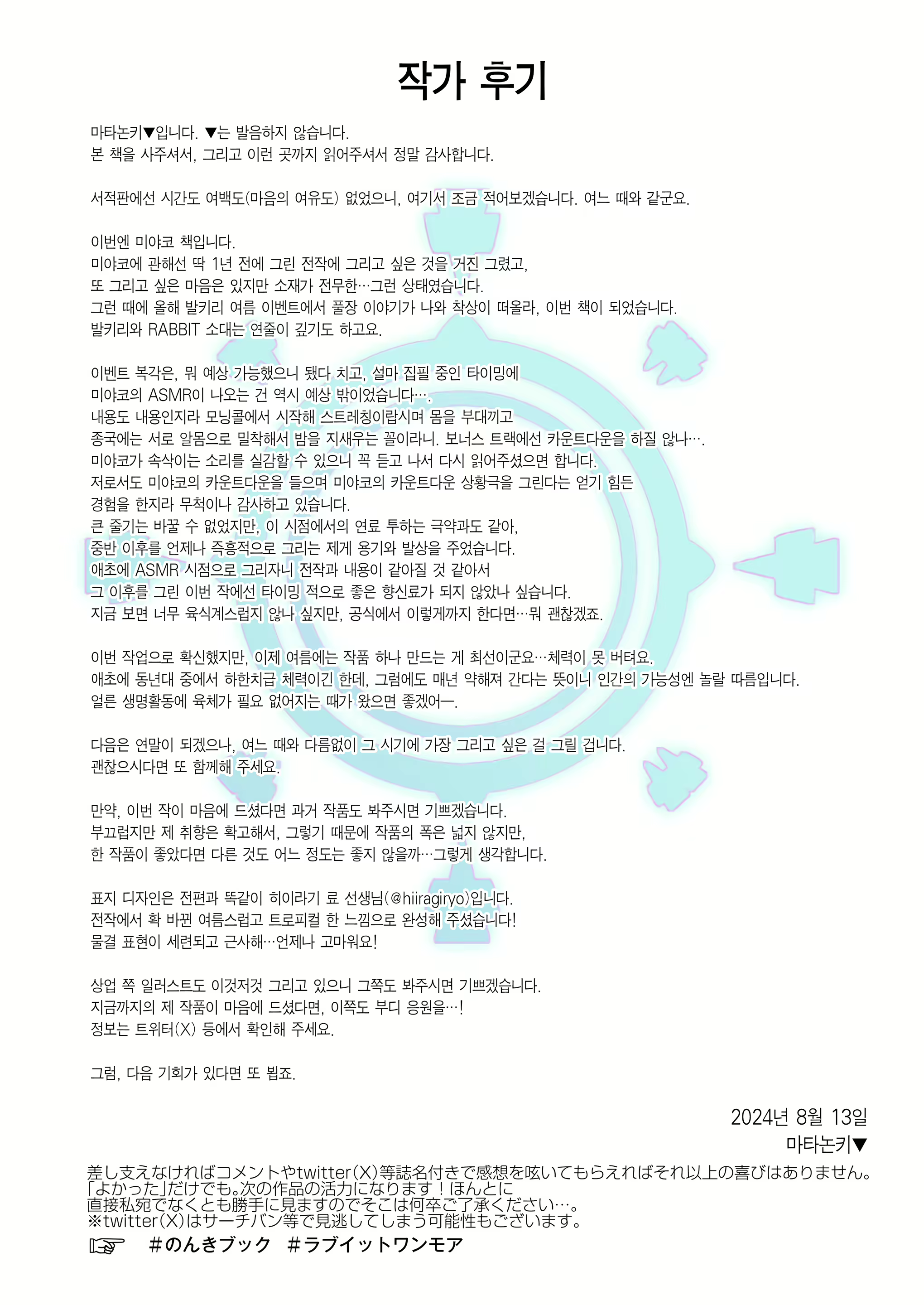 Content 3023653 - 27 페이지
