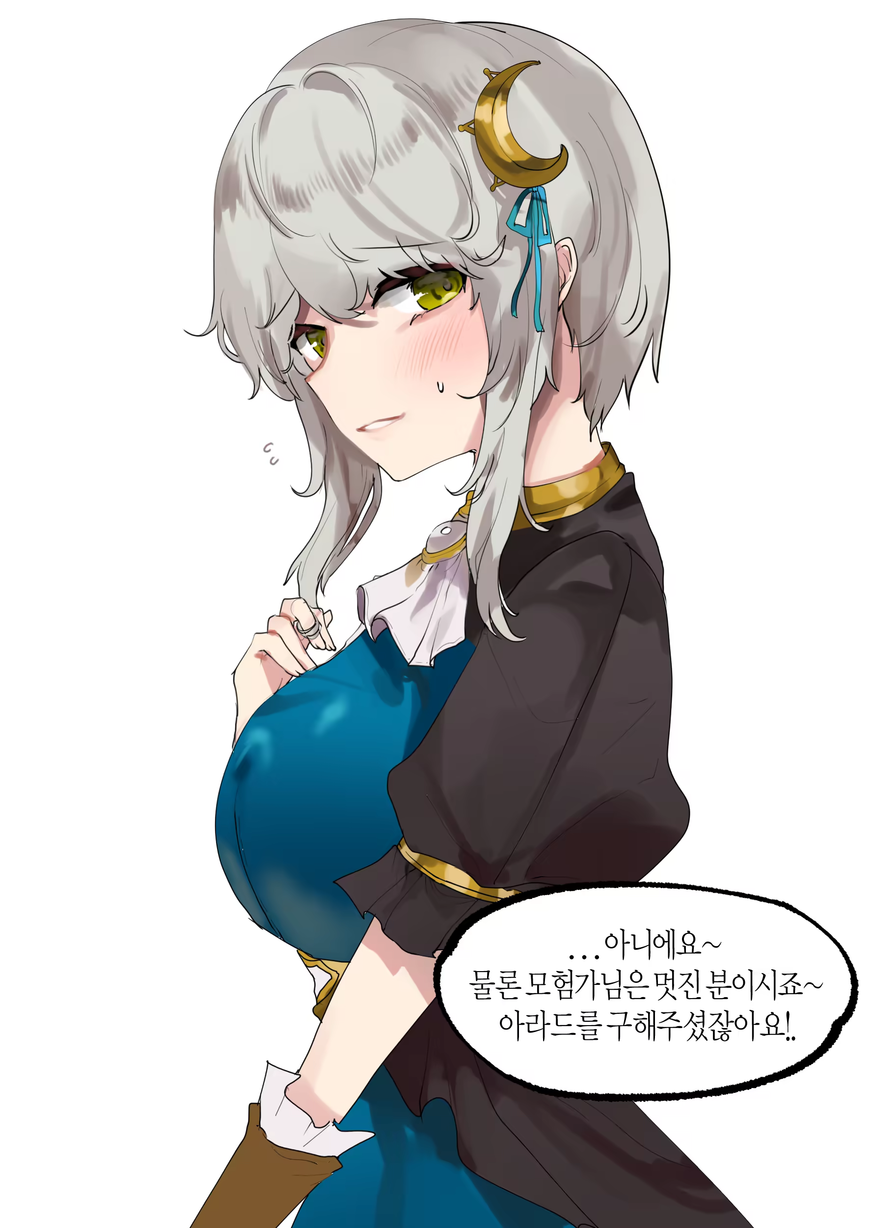 Content 3023804 - 19 페이지