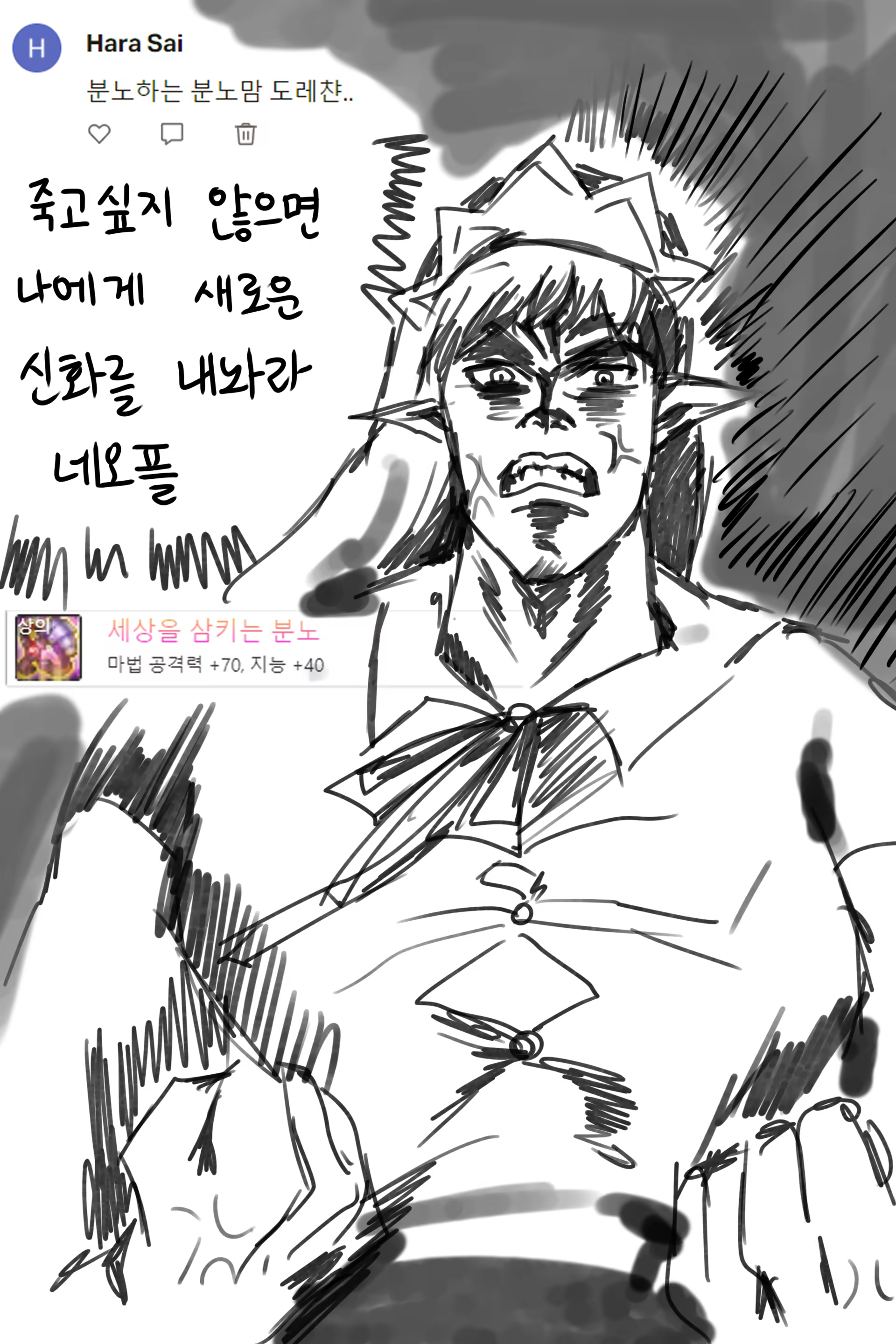 Content 3023804 - 77 페이지