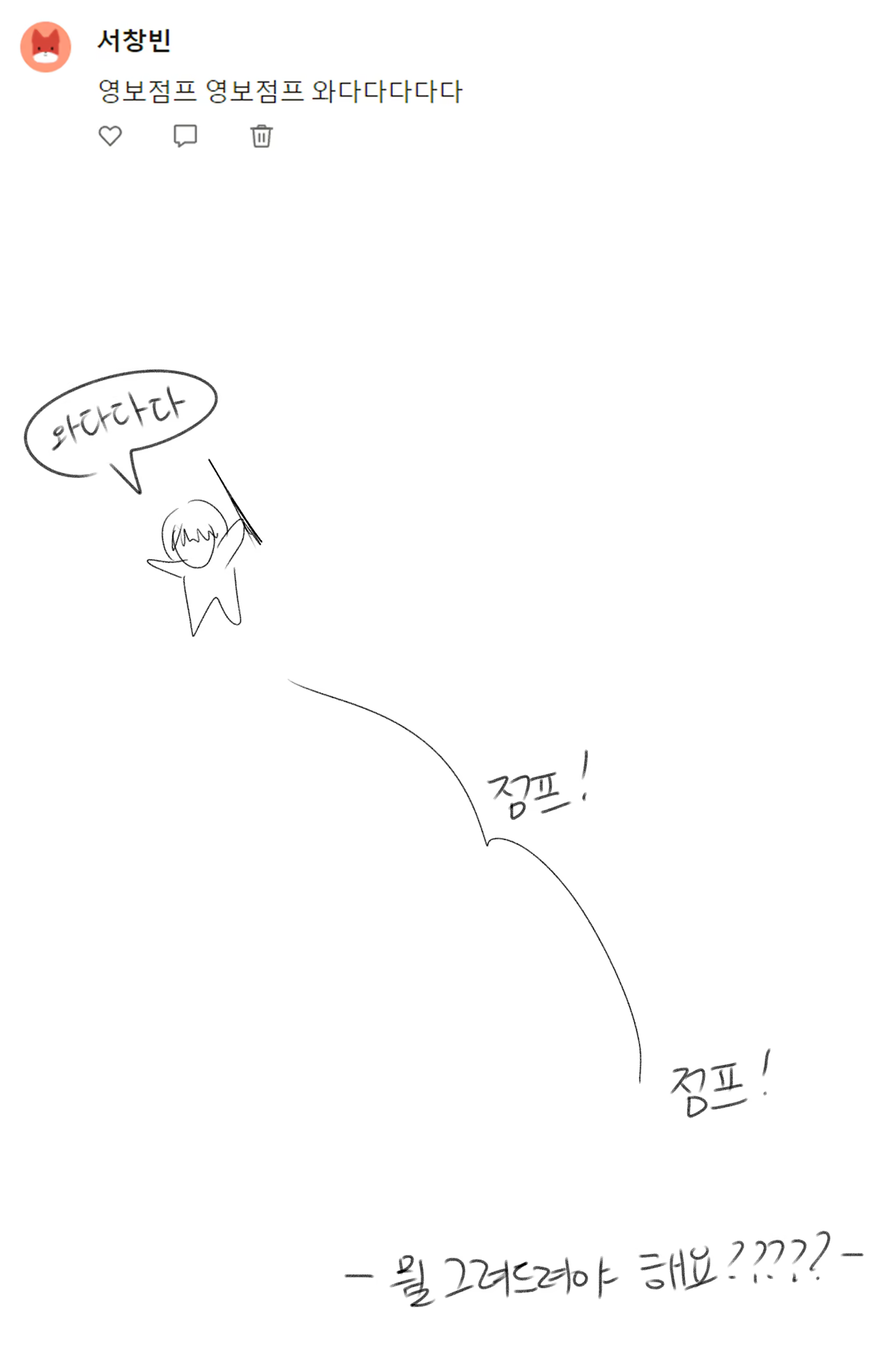 Content 3023804 - 78 페이지