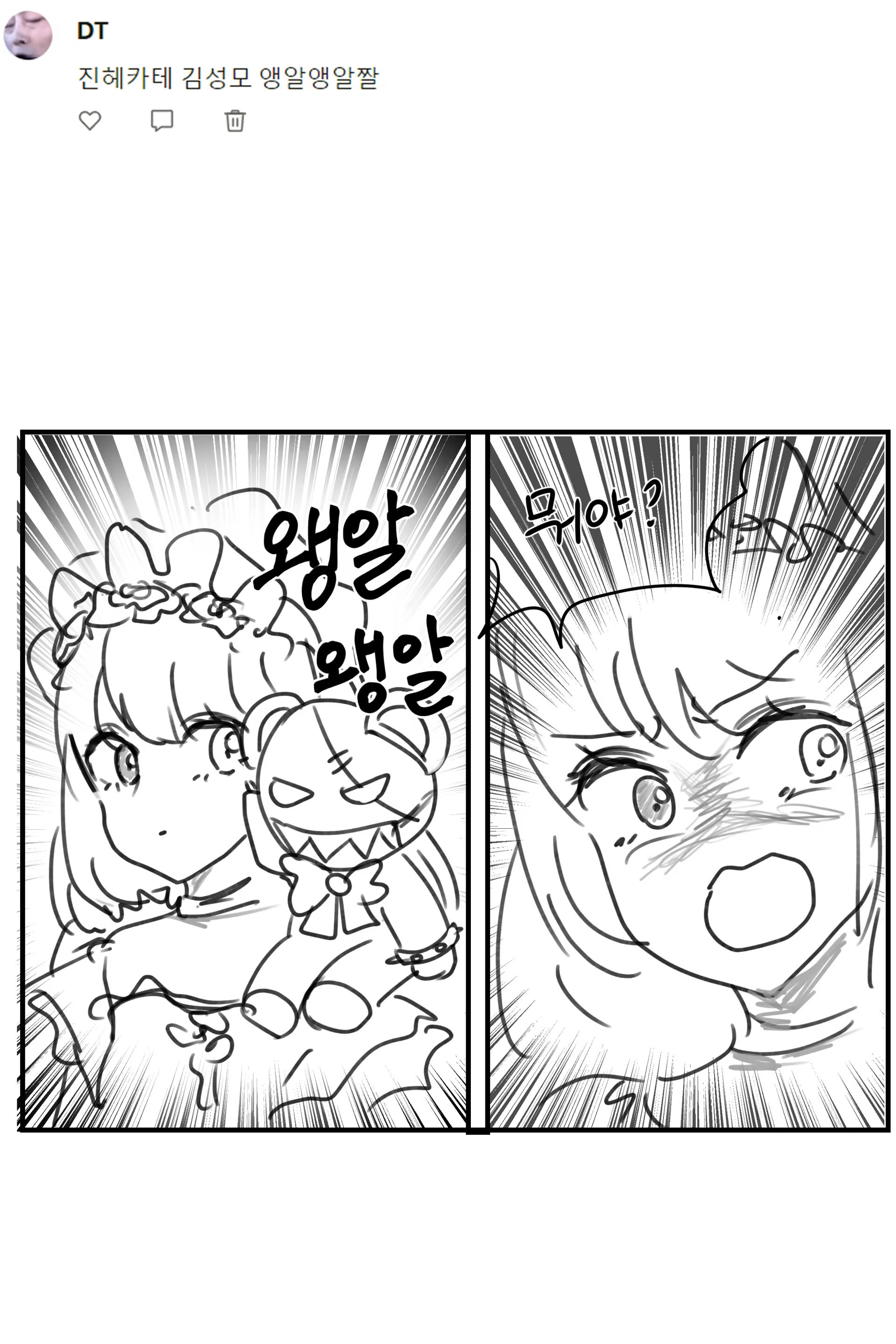 Content 3023804 - 79 페이지