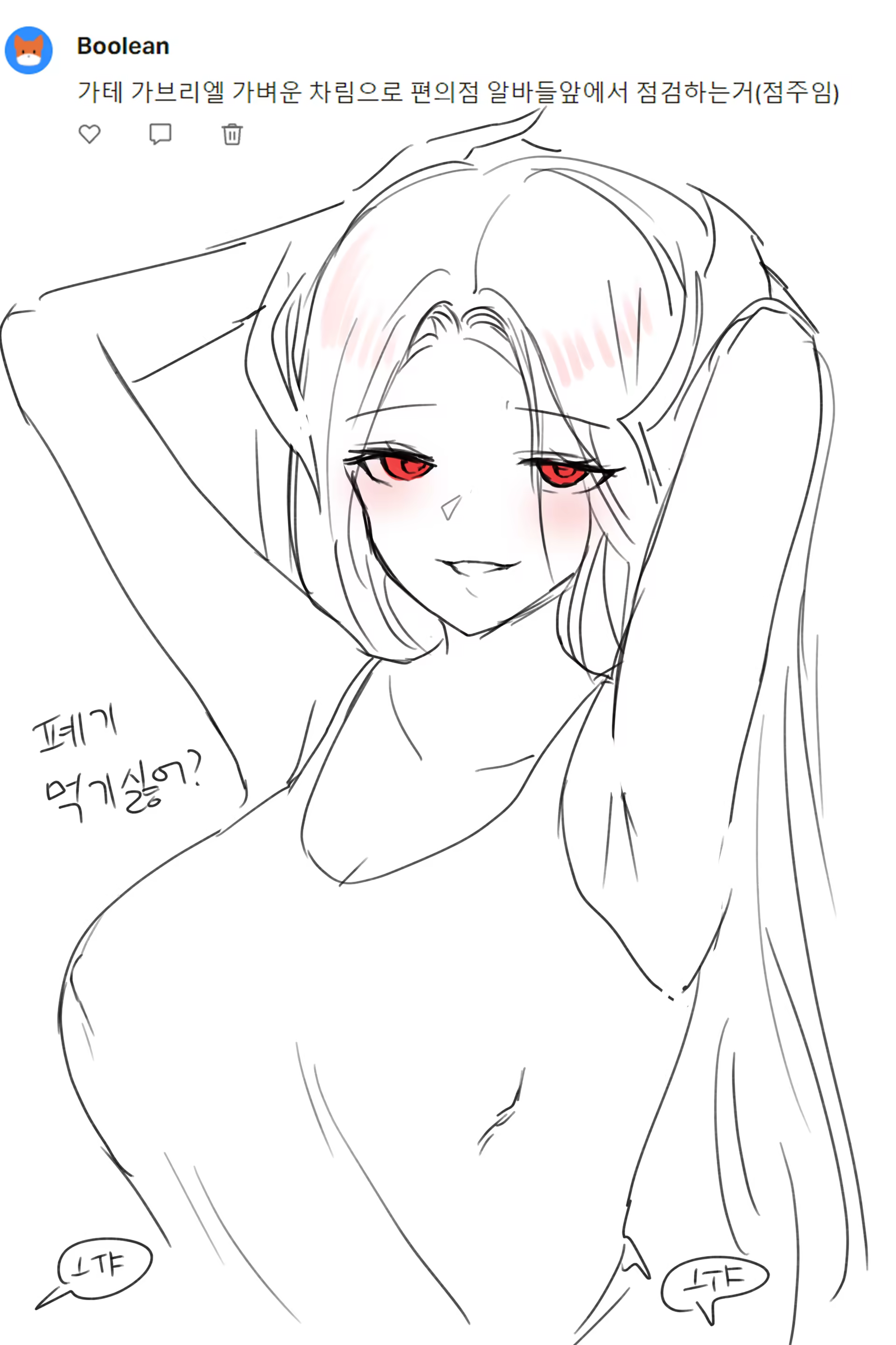 Content 3023804 - 80 페이지