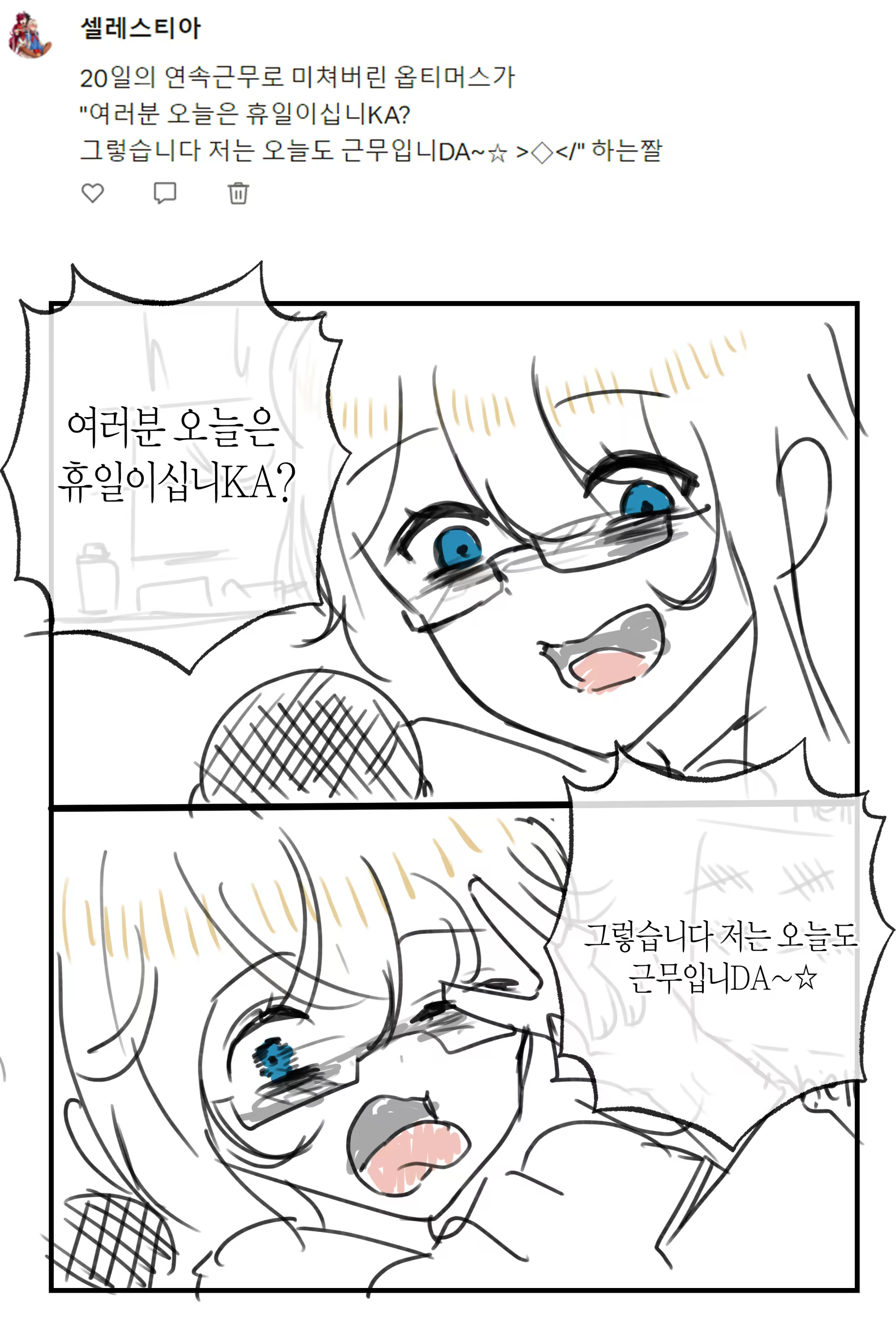 Content 3023804 - 83 페이지