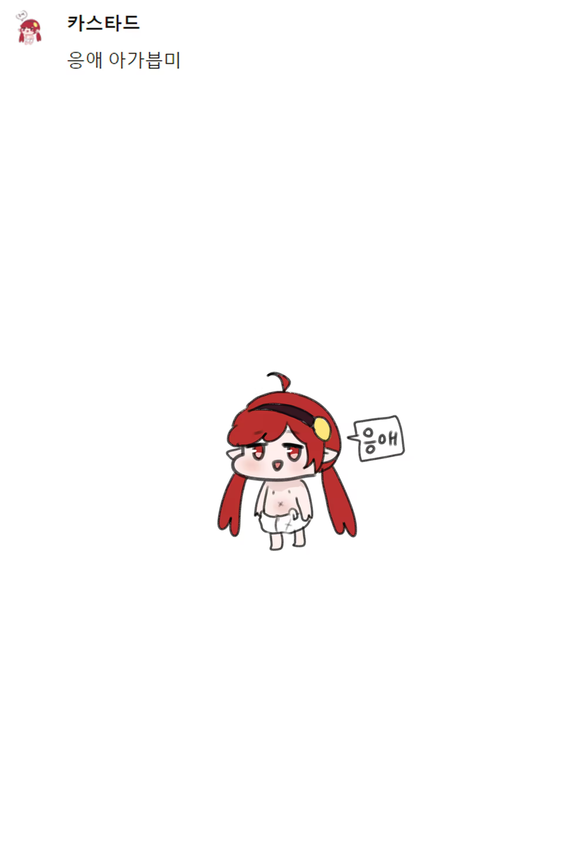 Content 3023804 - 85 페이지