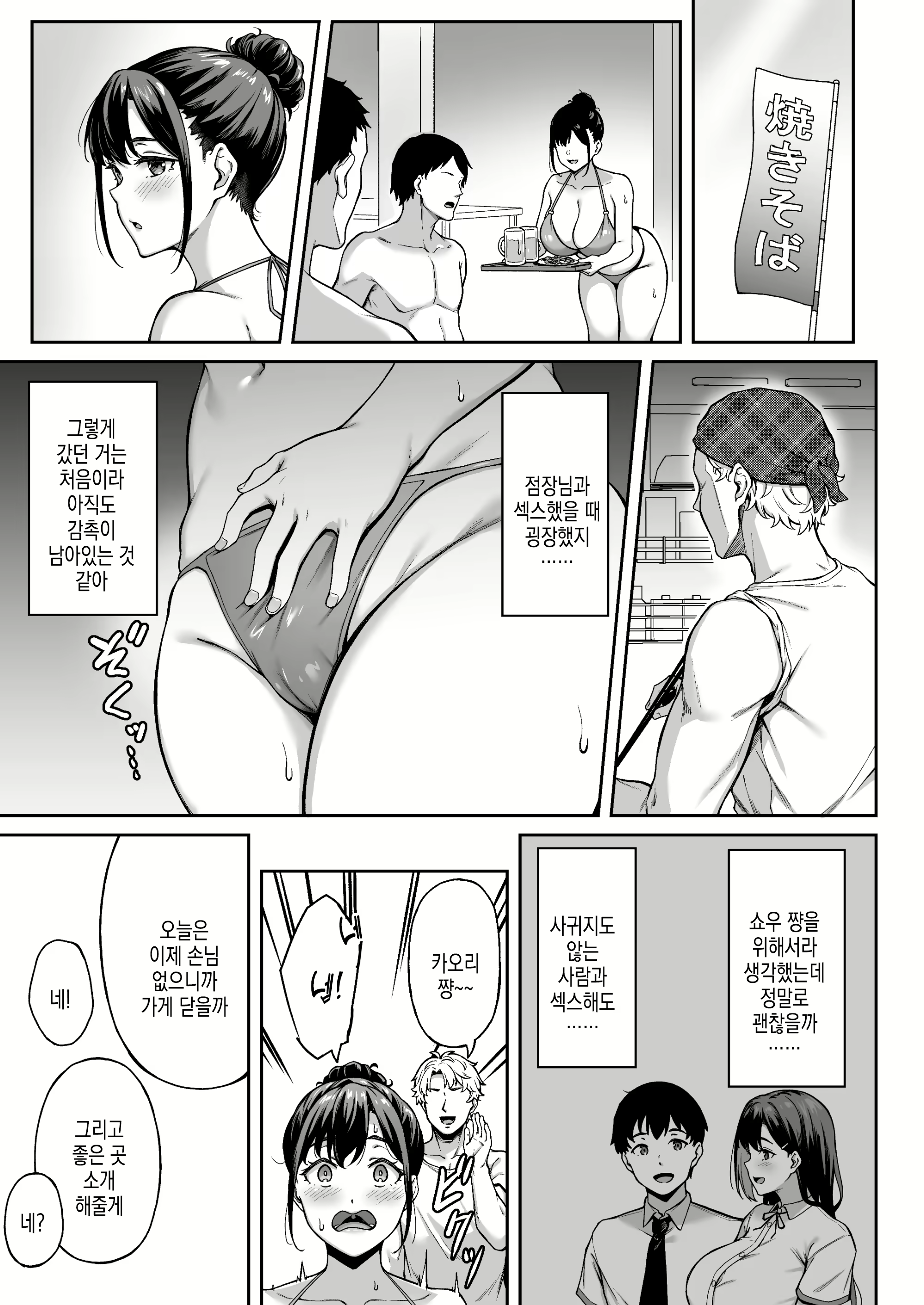 Content 3024360 - 19 페이지
