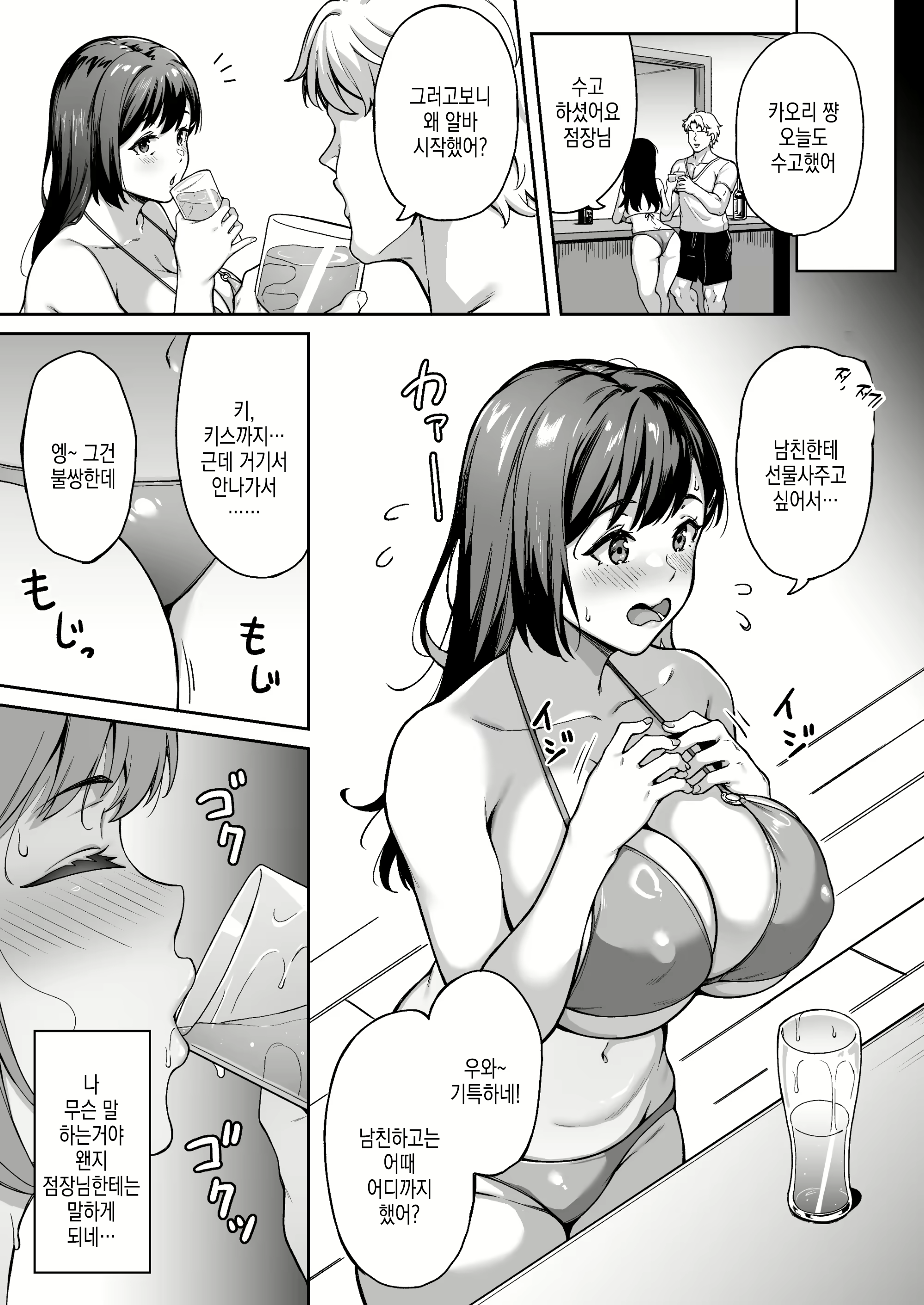 Content 3024360 - 9 페이지