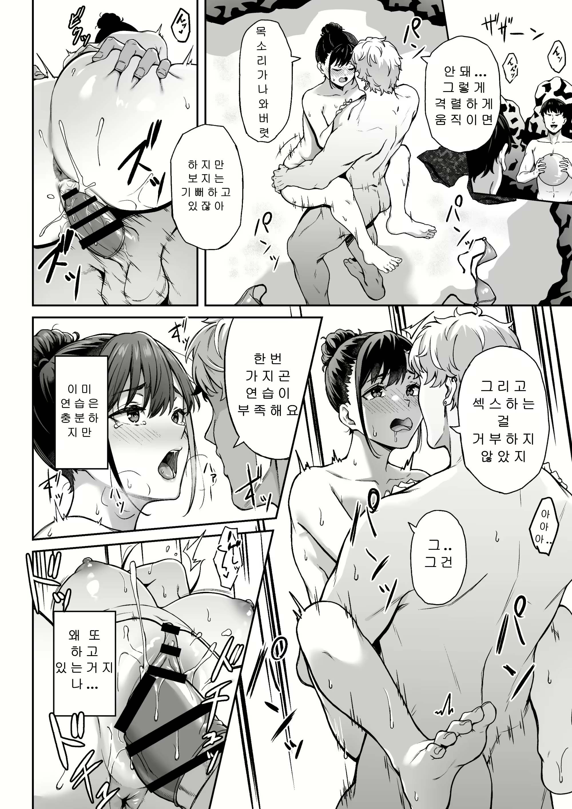 Content 3024381 - 19 페이지