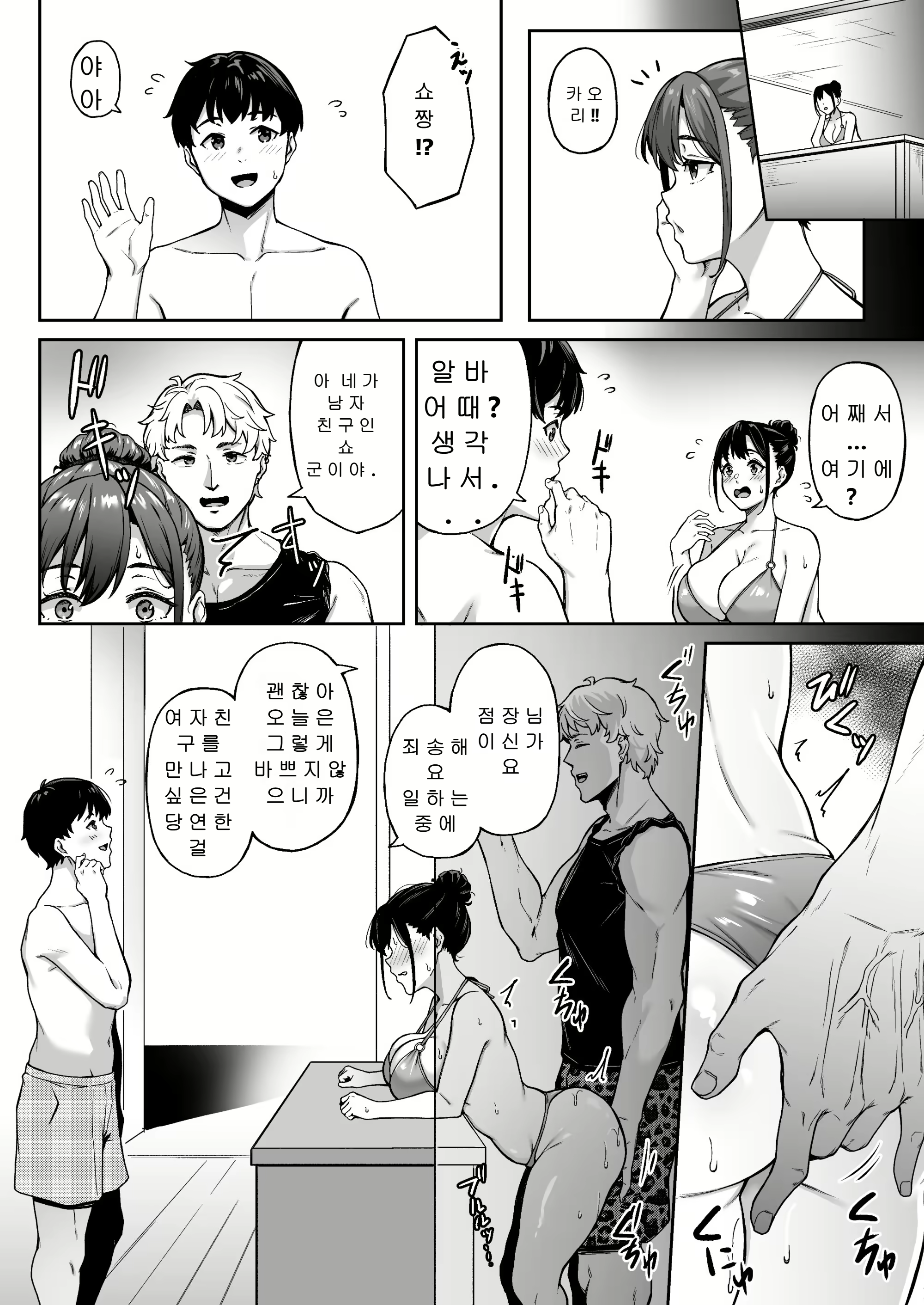 Content 3024381 - 21 페이지
