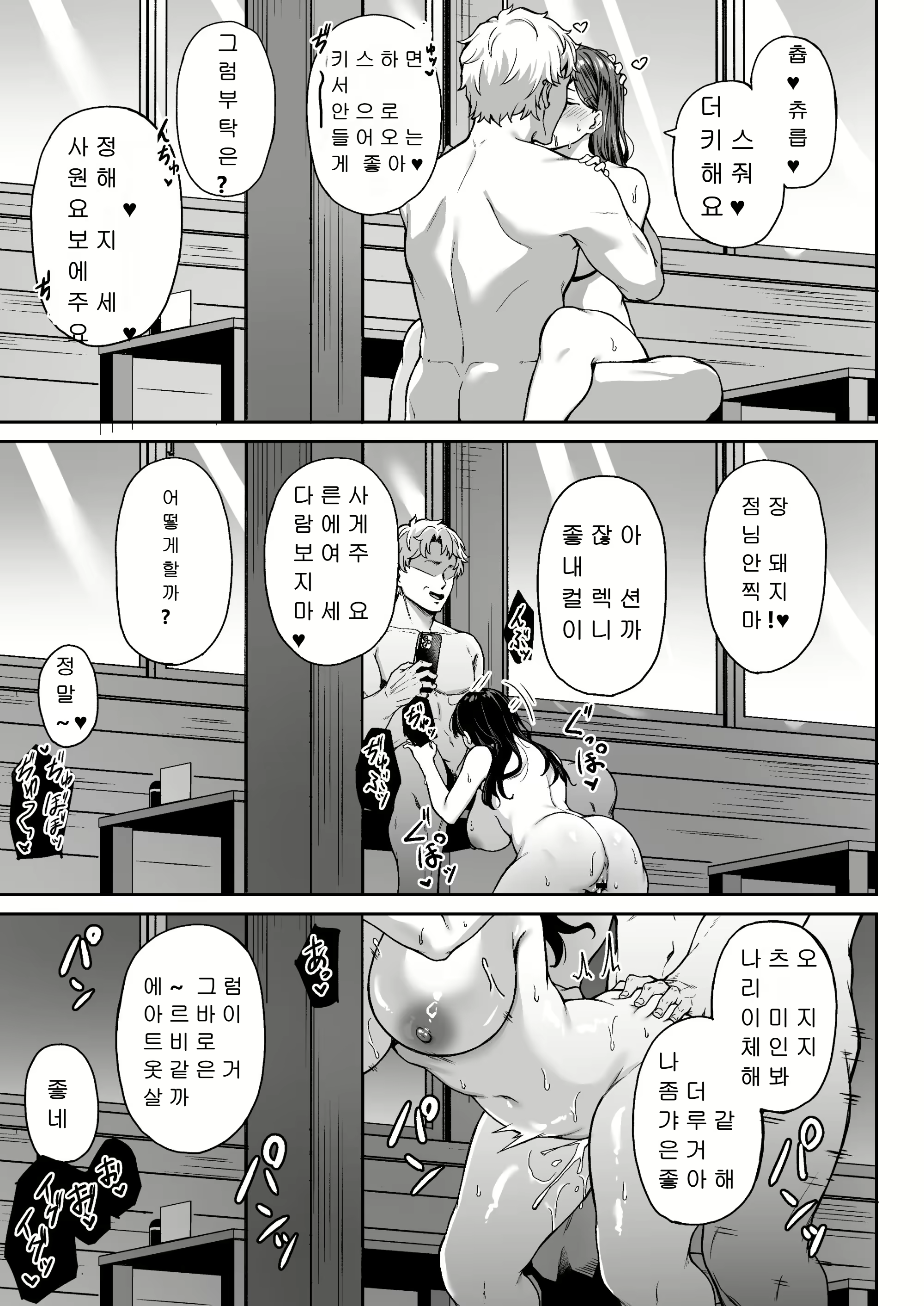 Content 3024381 - 32 페이지