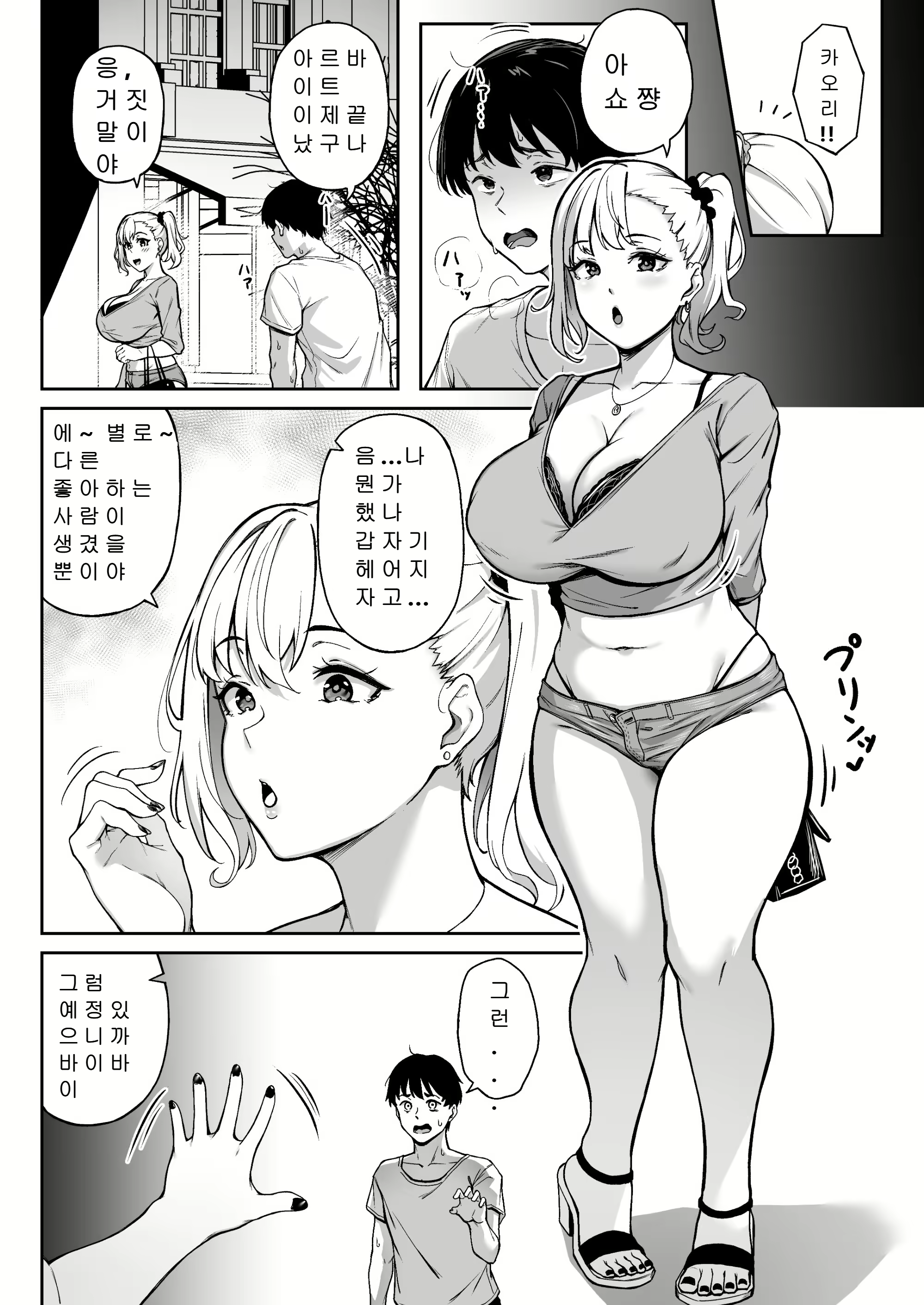 Content 3024381 - 35 페이지