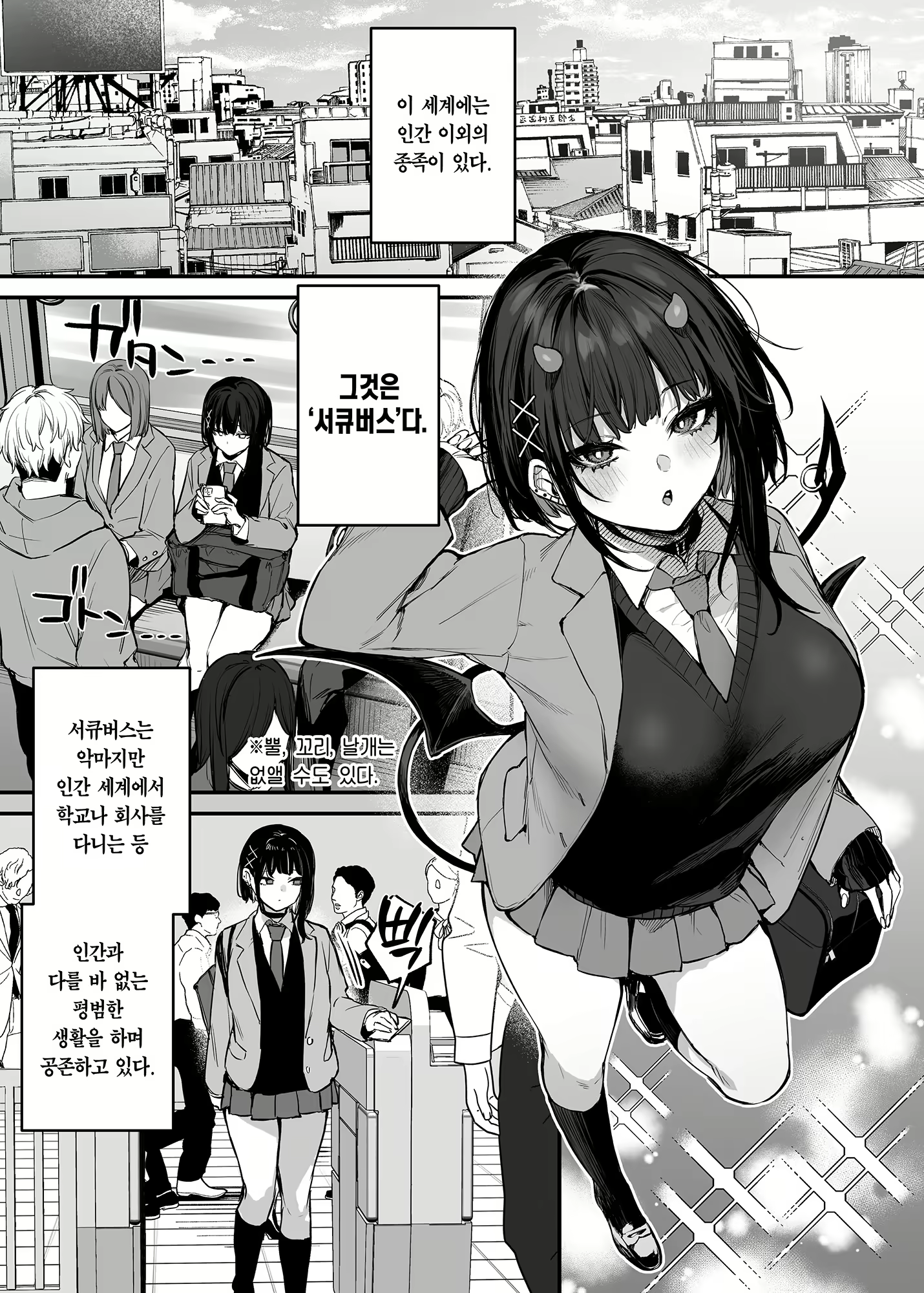 Content 3024388 - 2 페이지
